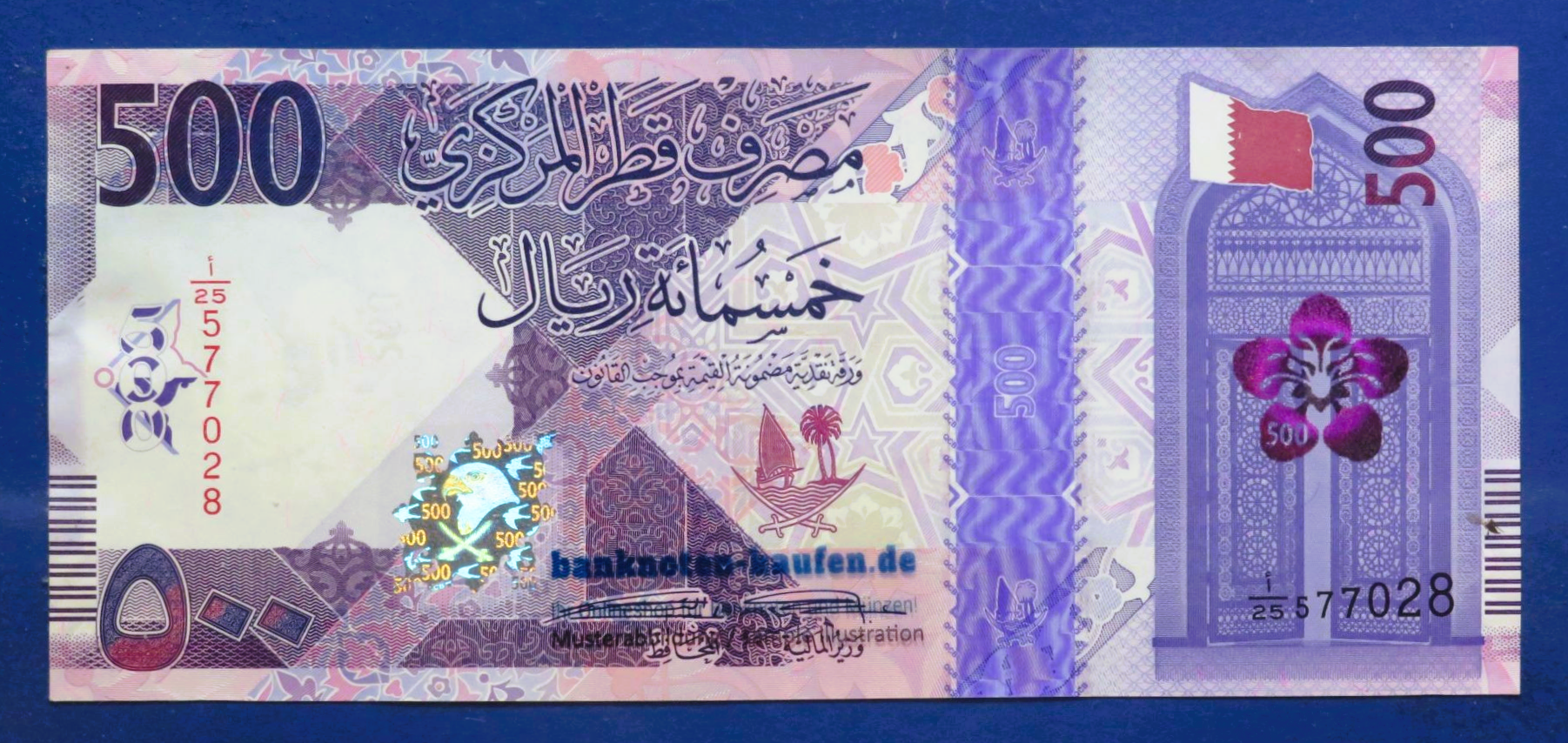 Qatar, 500 Riyals, 2020, circulated (USED / XF), P-38a