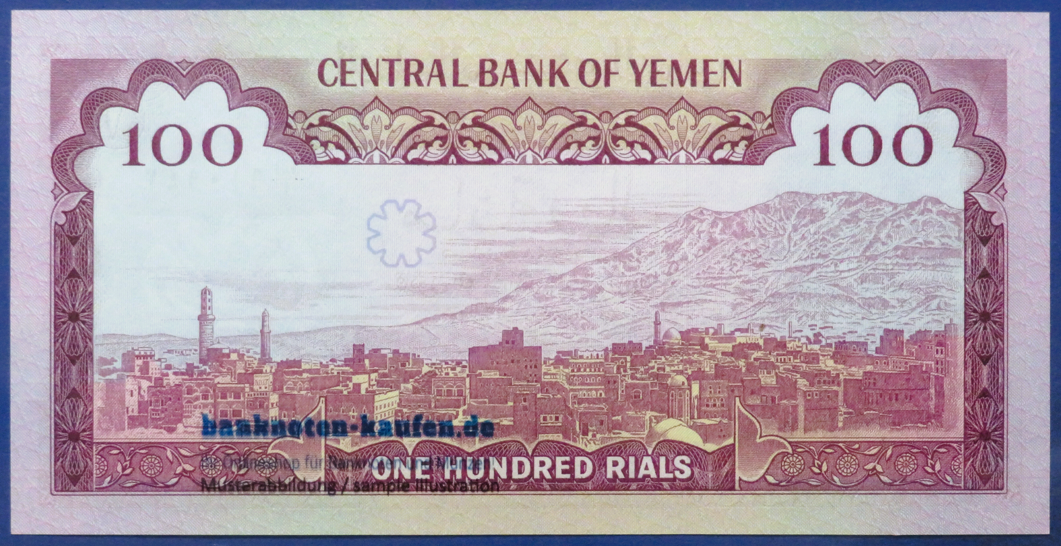 Jemen, 100 Rials, 1979ND, kassenfrisch (UNC), P-21