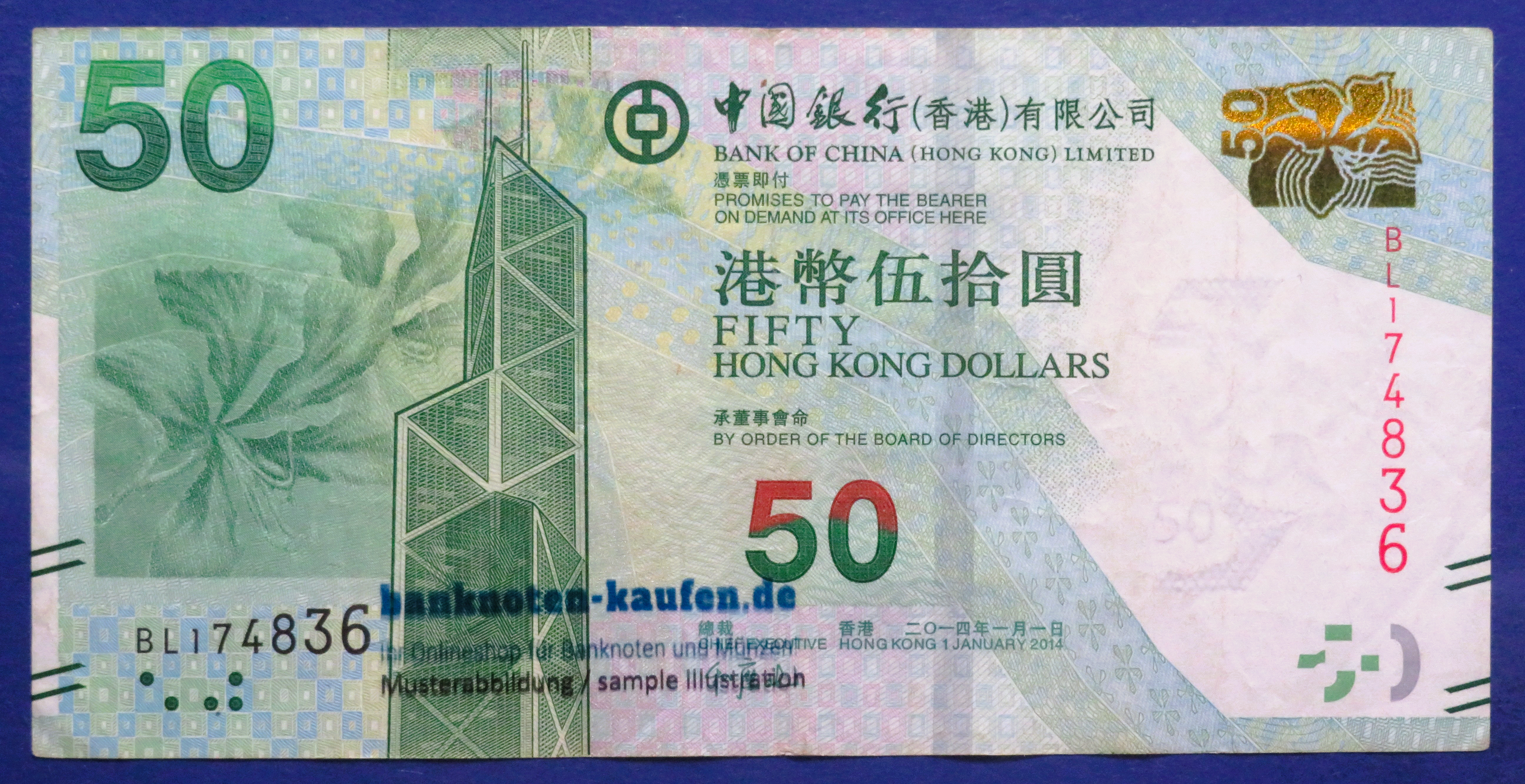 Hongkong, 50 Dollars, 2014, circulated (USED / VF), P-342d  (BoC)
