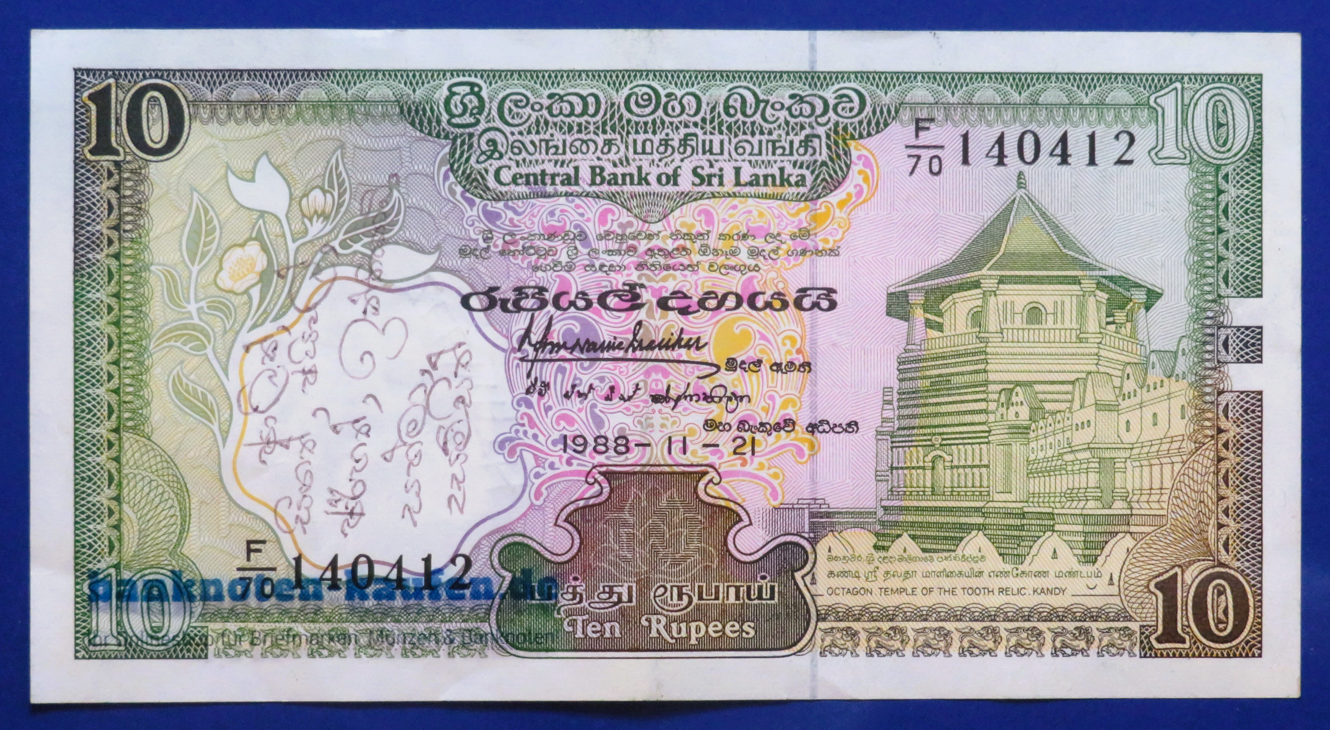 Sri Lanka, 10 Rupien, 1988, gebraucht (USED / F), P-96b