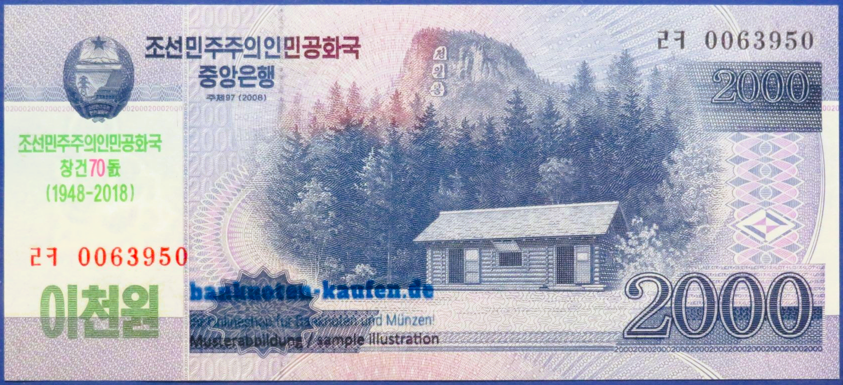 Korea, 2.000 Won, 2018, kassenfrisch (UNC), Gedenkausgabe, P-CS22
