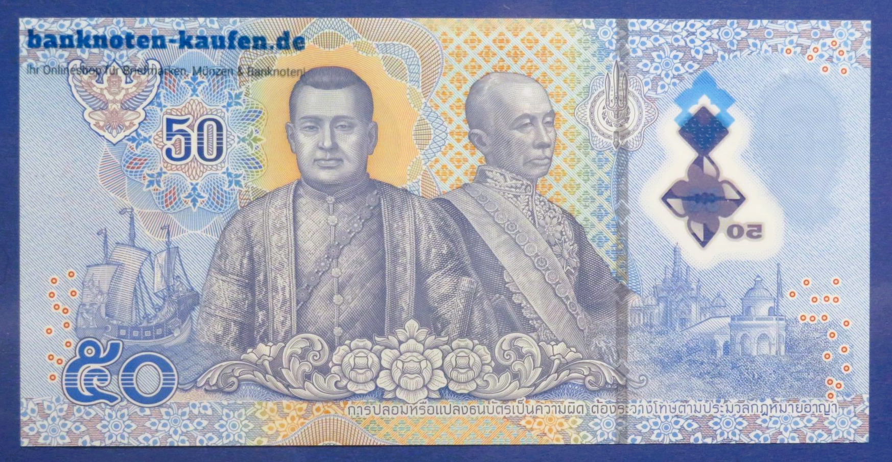 Thailand, 50 Baht, 2025ND, uncirculated (UNC), Polymer, P-146a