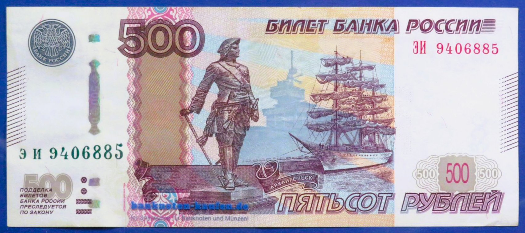 Russland, 500 Rubel, 1997/2010, gebraucht (USED / VF), P-271d