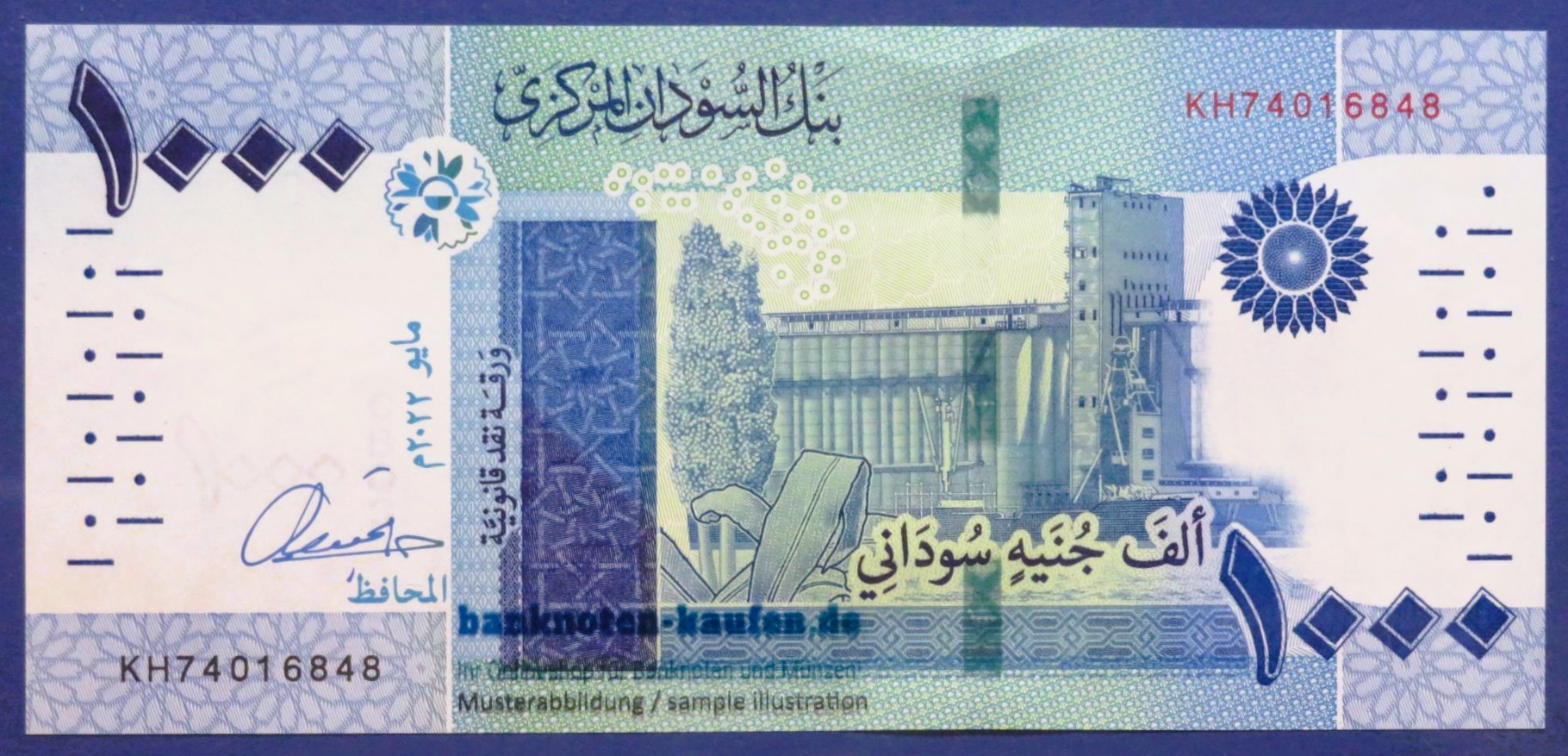 Sudan - 1,000 Pounds, 2022, uncirculated (UNC), P-81b