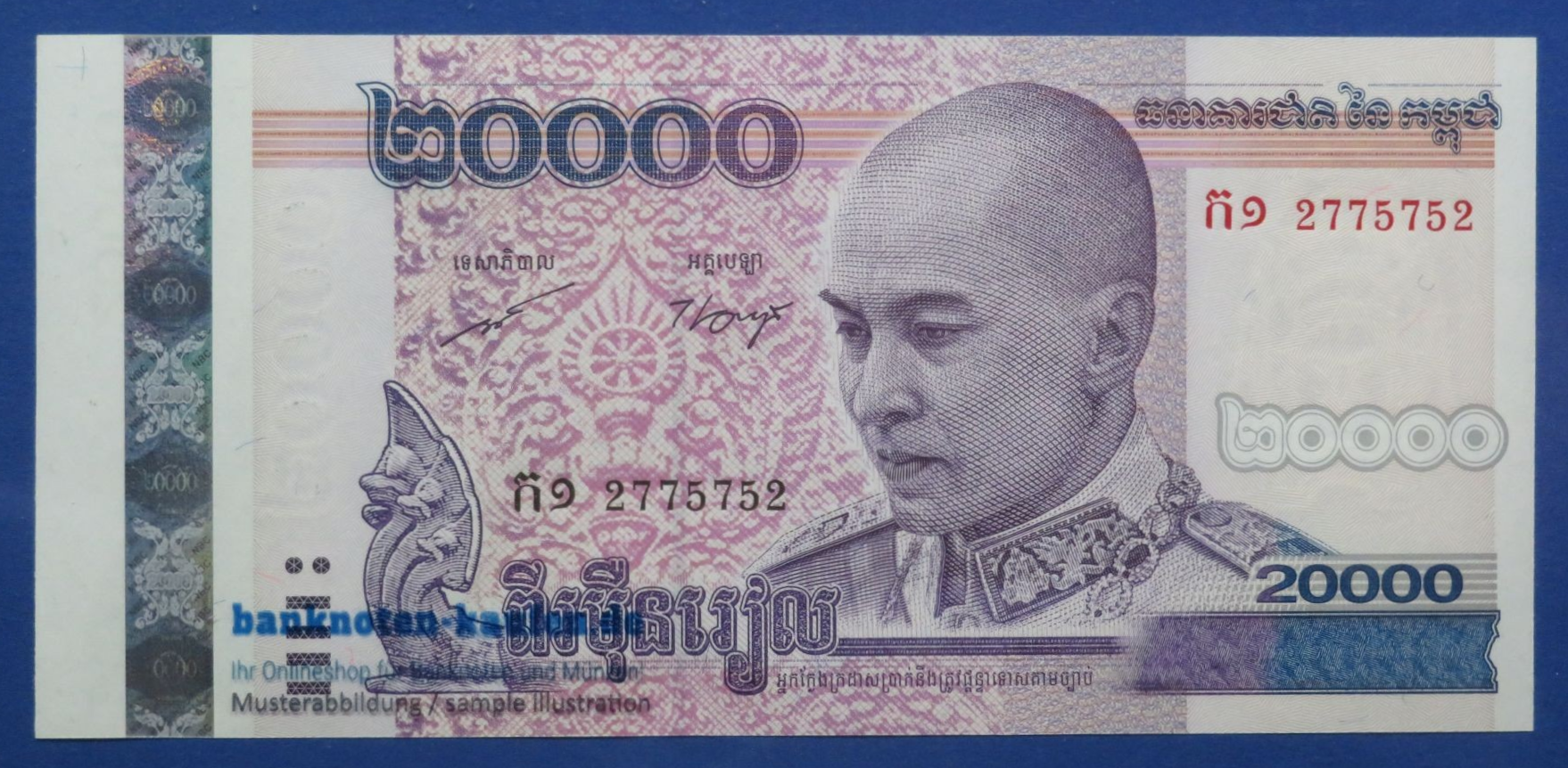 Cambodia - 20,000 Riels, 2008, uncirculated (UNC), P-60