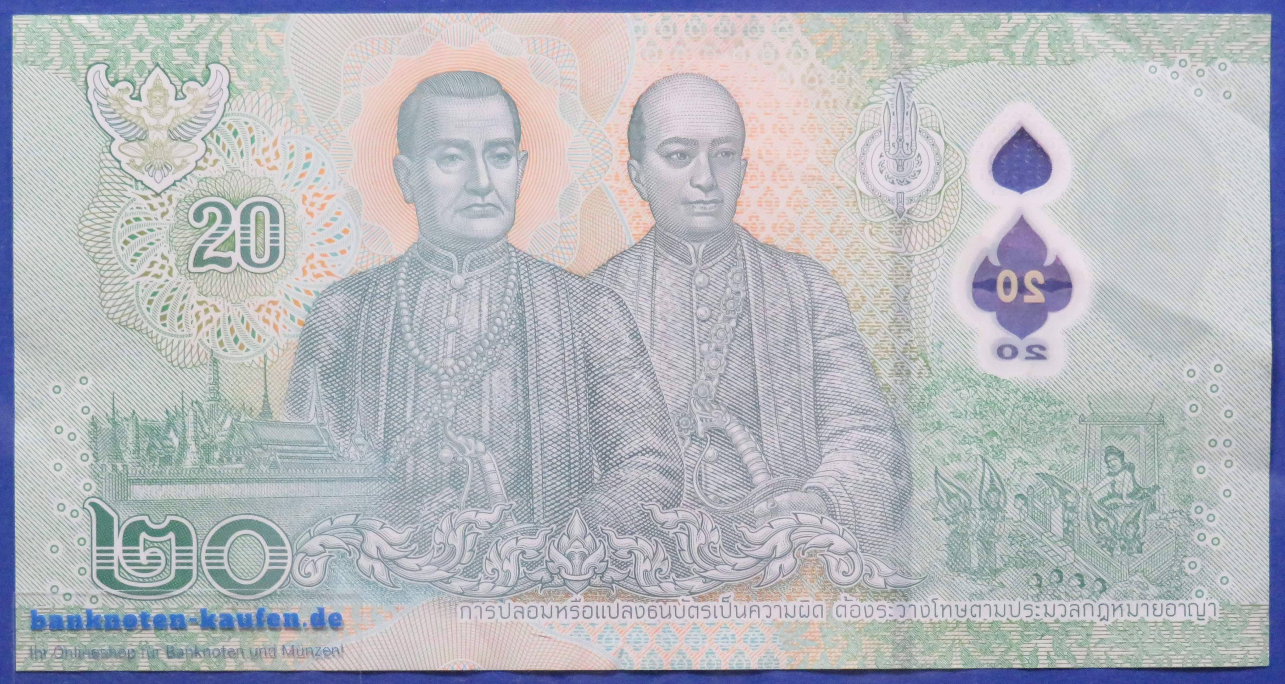 Thailand, 20 Baht, 2022ND, gebraucht (USED / VF), Polymer, P-142a