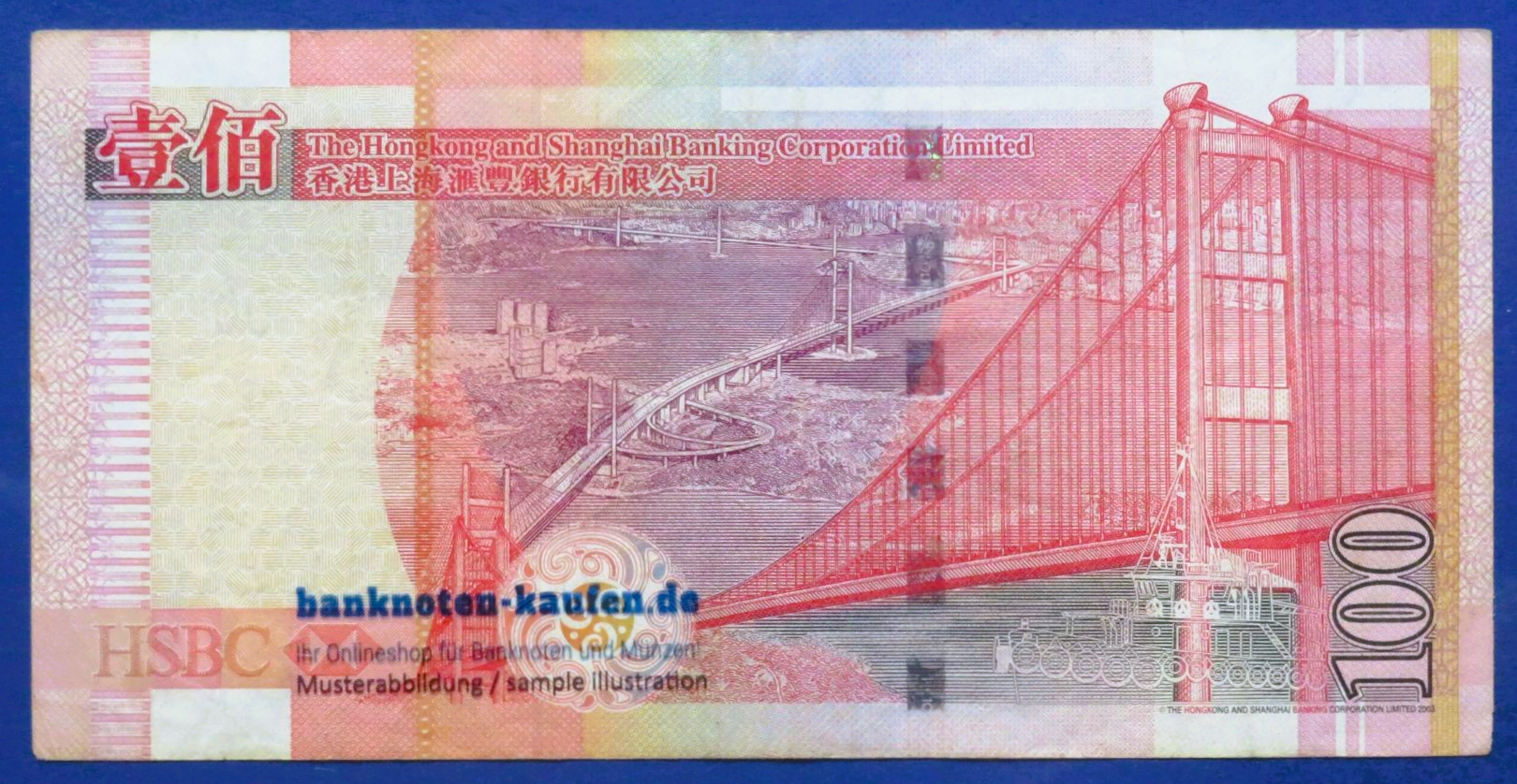 Hongkong, 100 Dollars, 2009, circulated (USED / VF), P-209f  (HSBC)