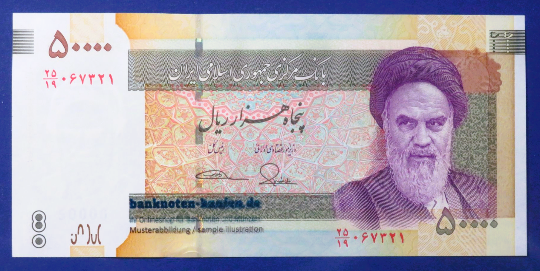 I.R.I., Middle East - 50,000 Rials, 2006ND, uncirculated (UNC), P-149