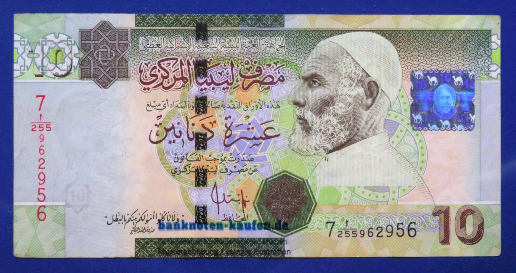 Libyen, 10 Dinars, 2009ND, gebraucht  (USED / VF), P-73