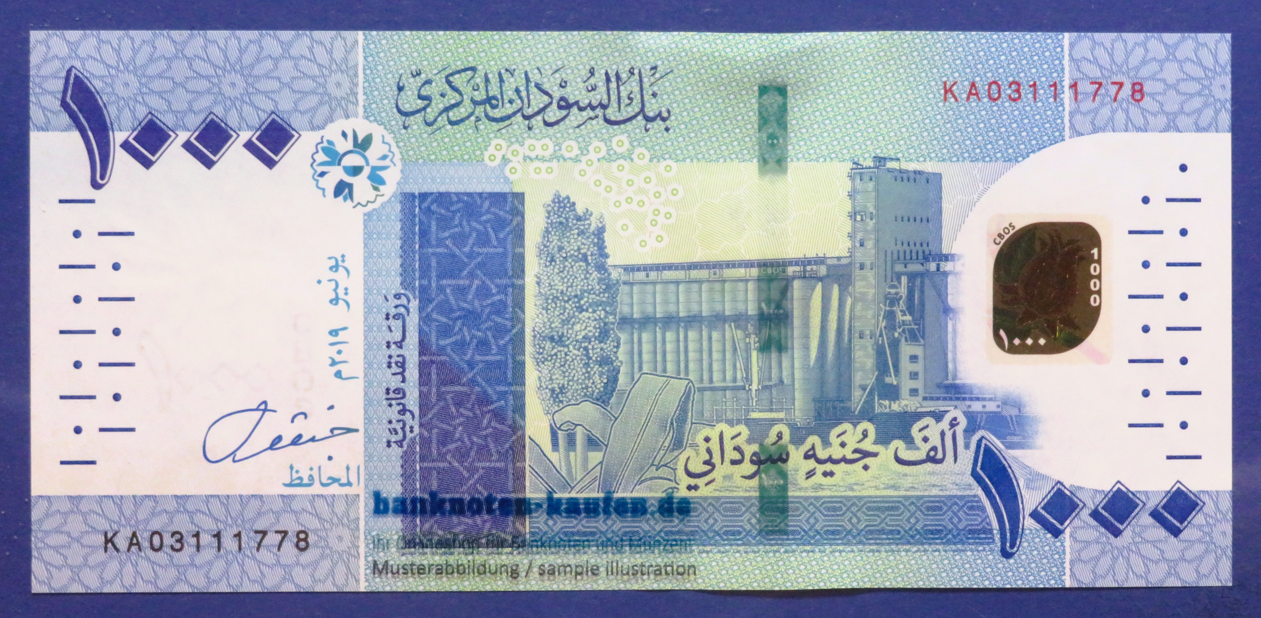 Sudan - 1,000 Pounds, 2019, uncirculated (UNC), P-81a