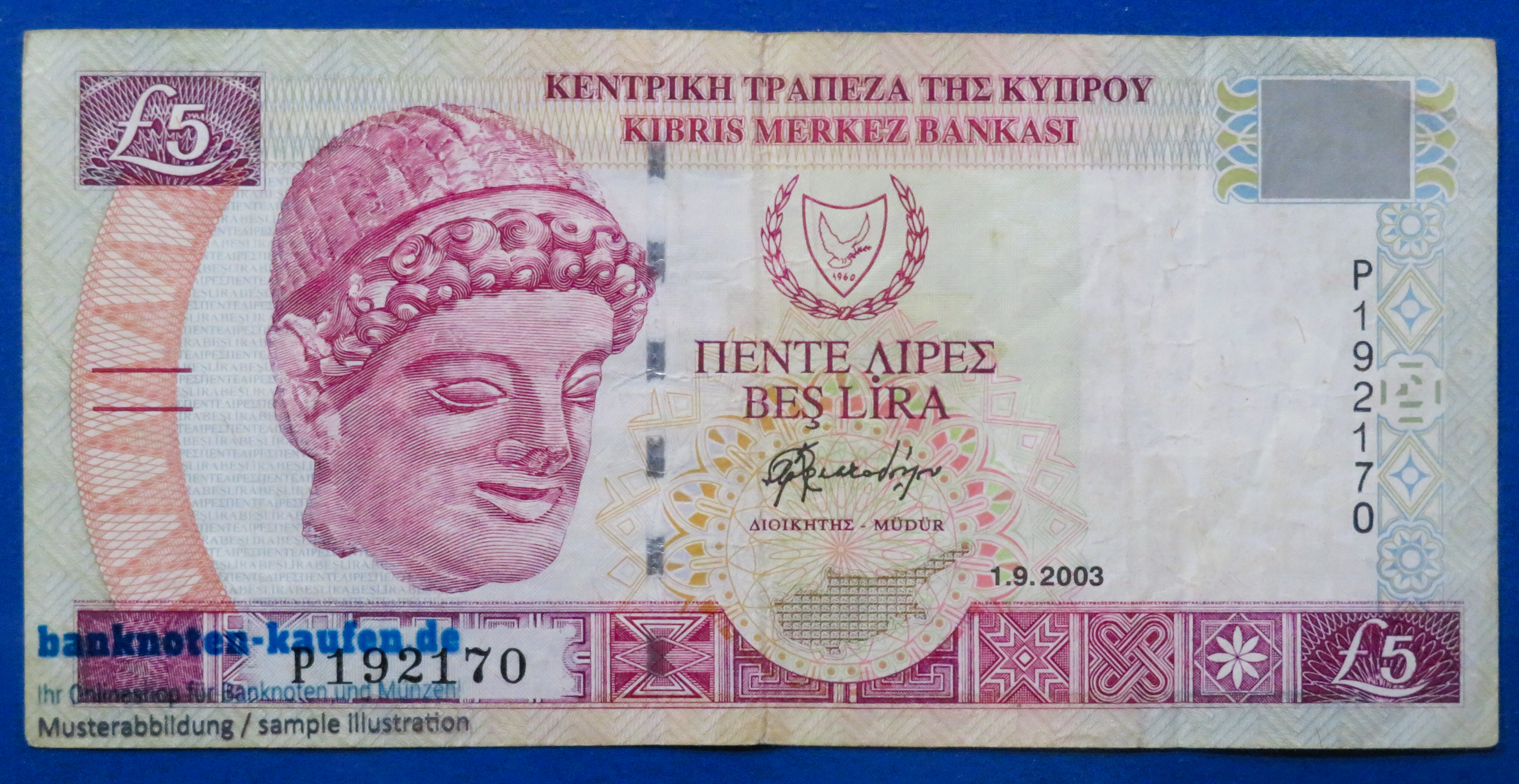 Cyprus, 5 Pounds, 2003, circulated (USED / VF), P-61b
