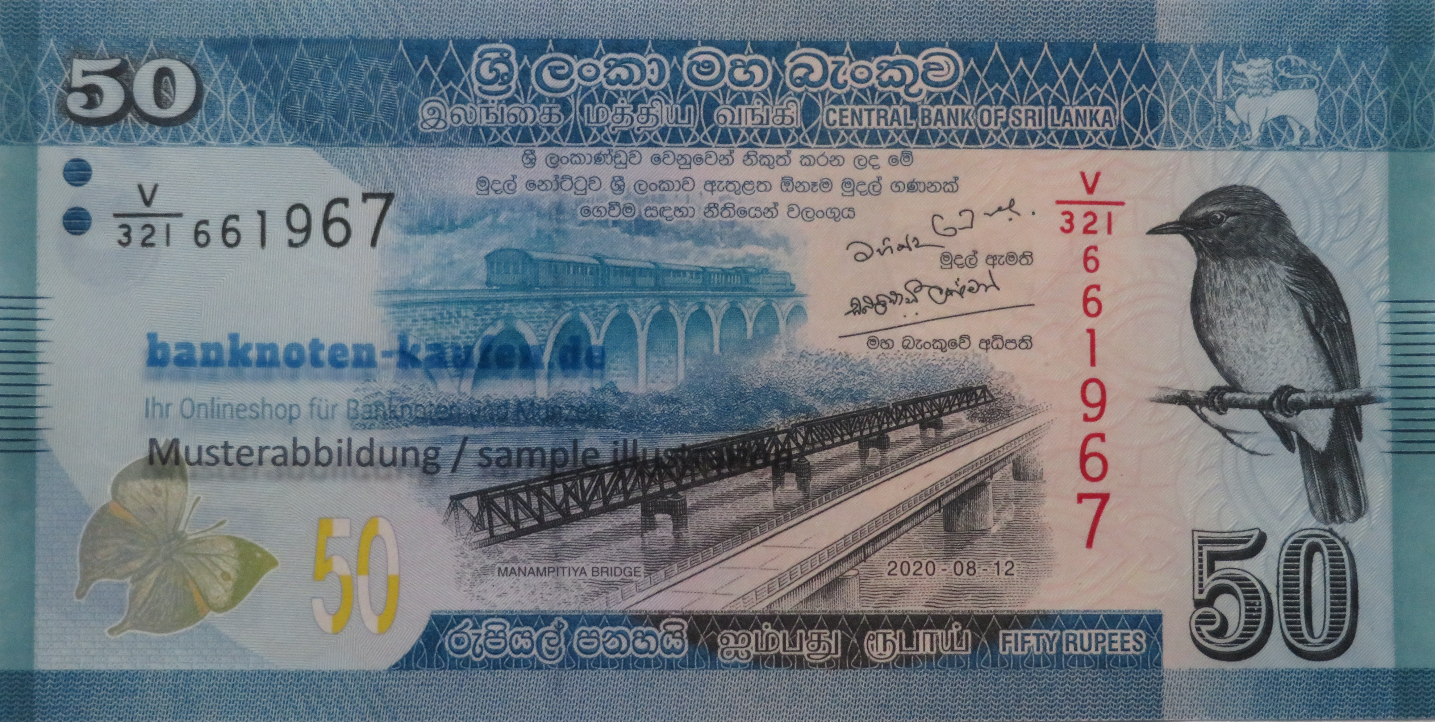 Sri Lanka, 50 Rupees, 2020, uncirculated (UNC), P-124f
