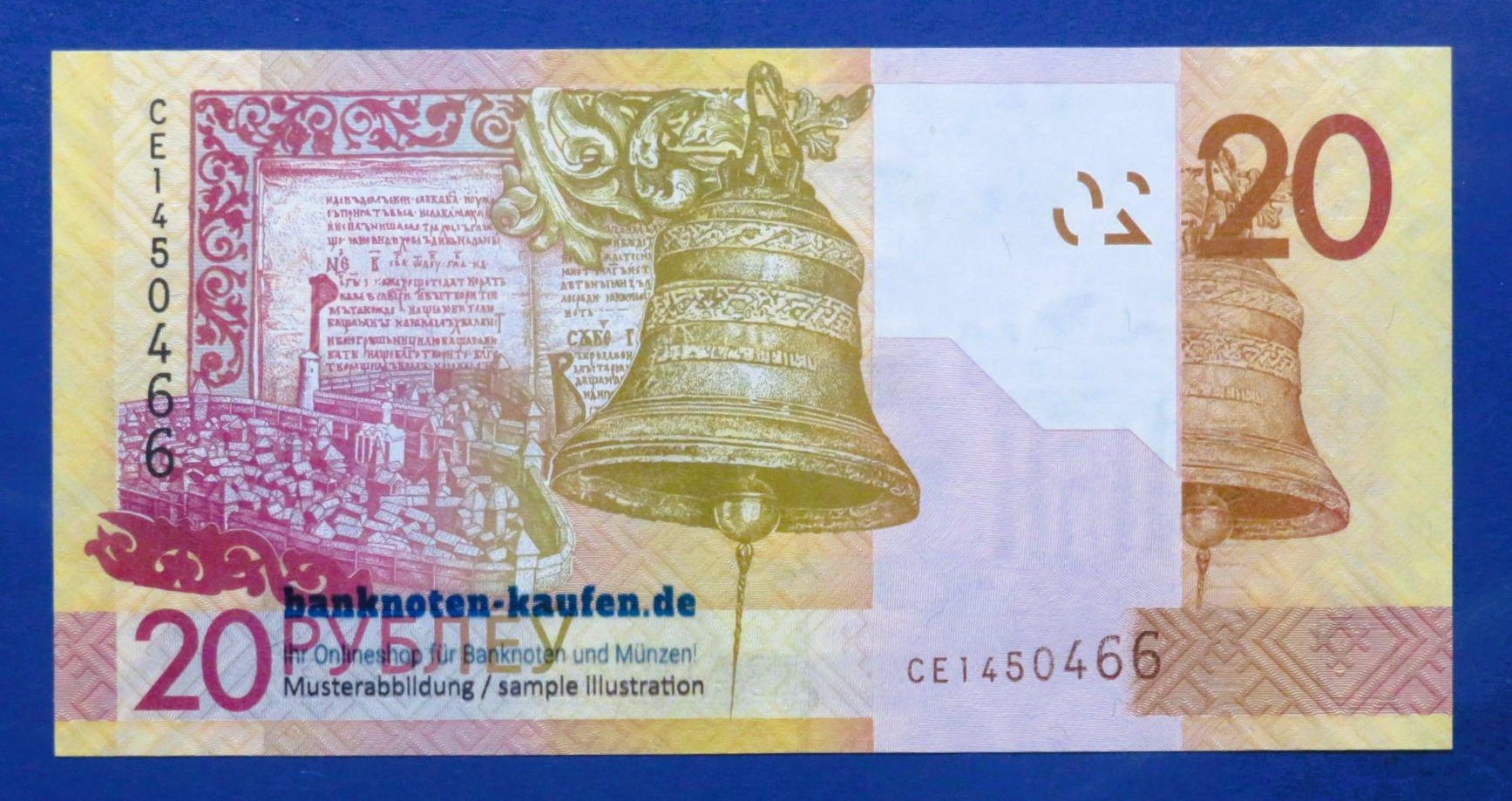 Belarus, 20 Rubel, 2009, uncirculated (UNC), P-39a