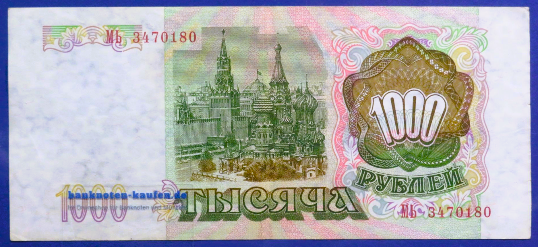 Russland, 1.000 Rubel, 1993, gebraucht (USED / VF), P-257