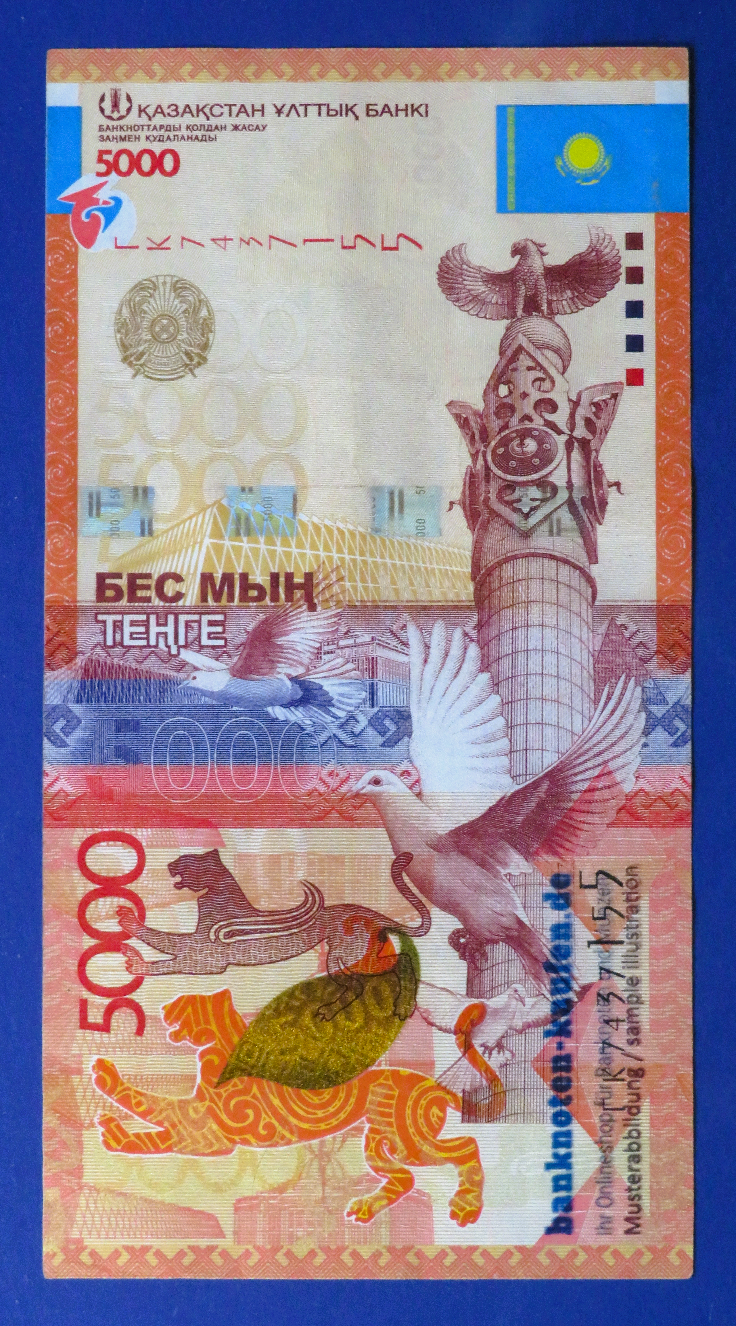 Kasachstan, 5.000 Tenge, 2011,  gebraucht (USED / VF+), P-38A