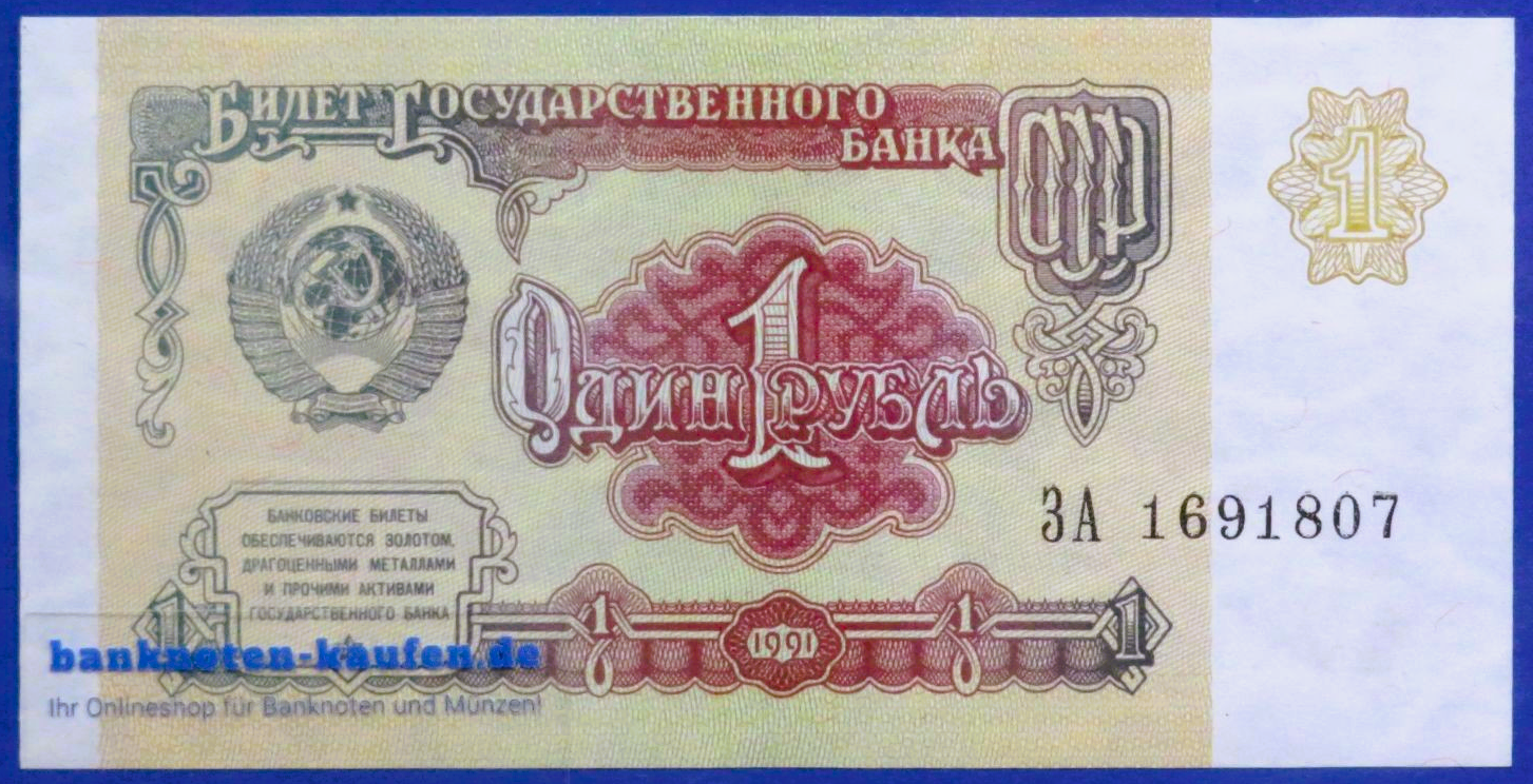 Russland, 1 Rubel, 1991, fast kassenfrisch (AU), P-237