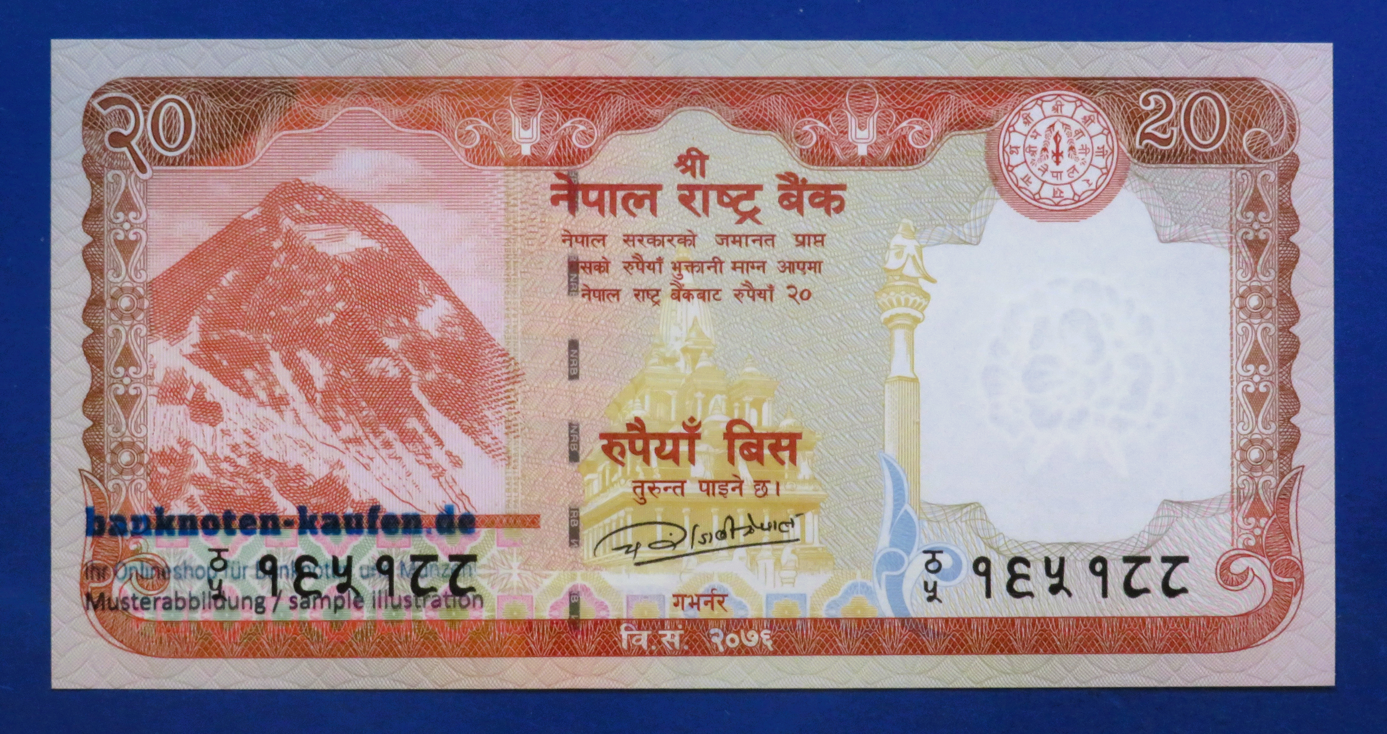 Nepal, 20 Rupees, 2020, uncirculated (UNC), P-78b