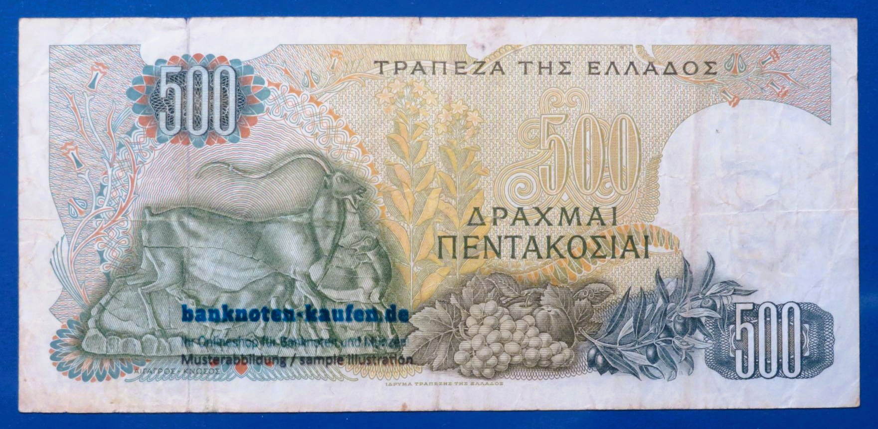 Greece, 500 Drachmai, 1968, circulated (USED / F), P-197