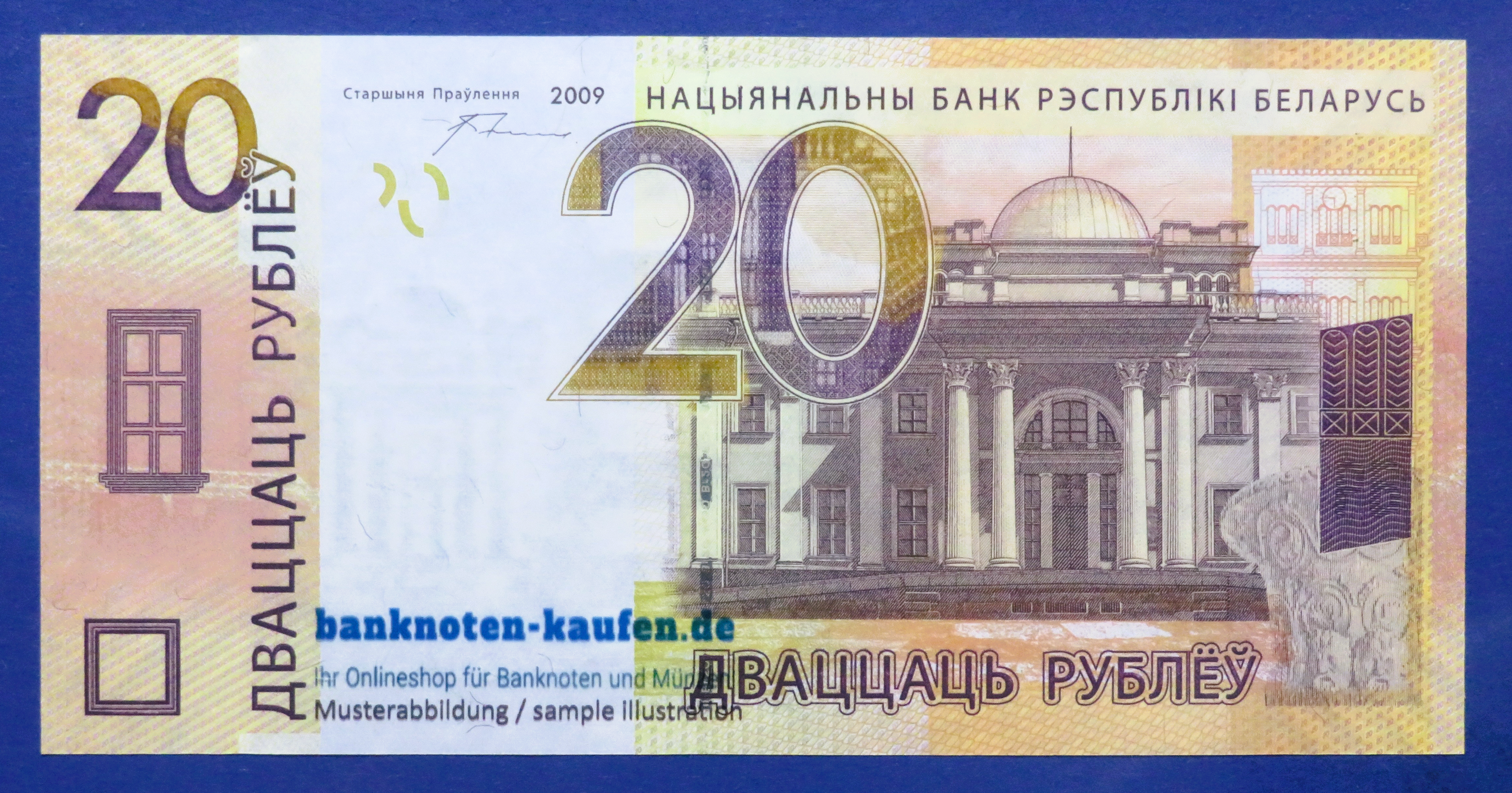 Belarus, 20 Rubel, 2009, uncirculated (UNC), P-39a
