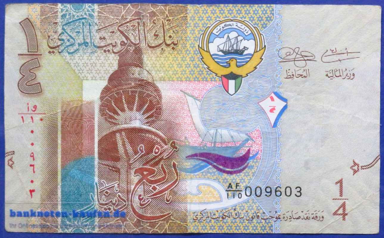 Kuwait, 1/4 Dinar, 2014ND, gebraucht (USED / F), P-29