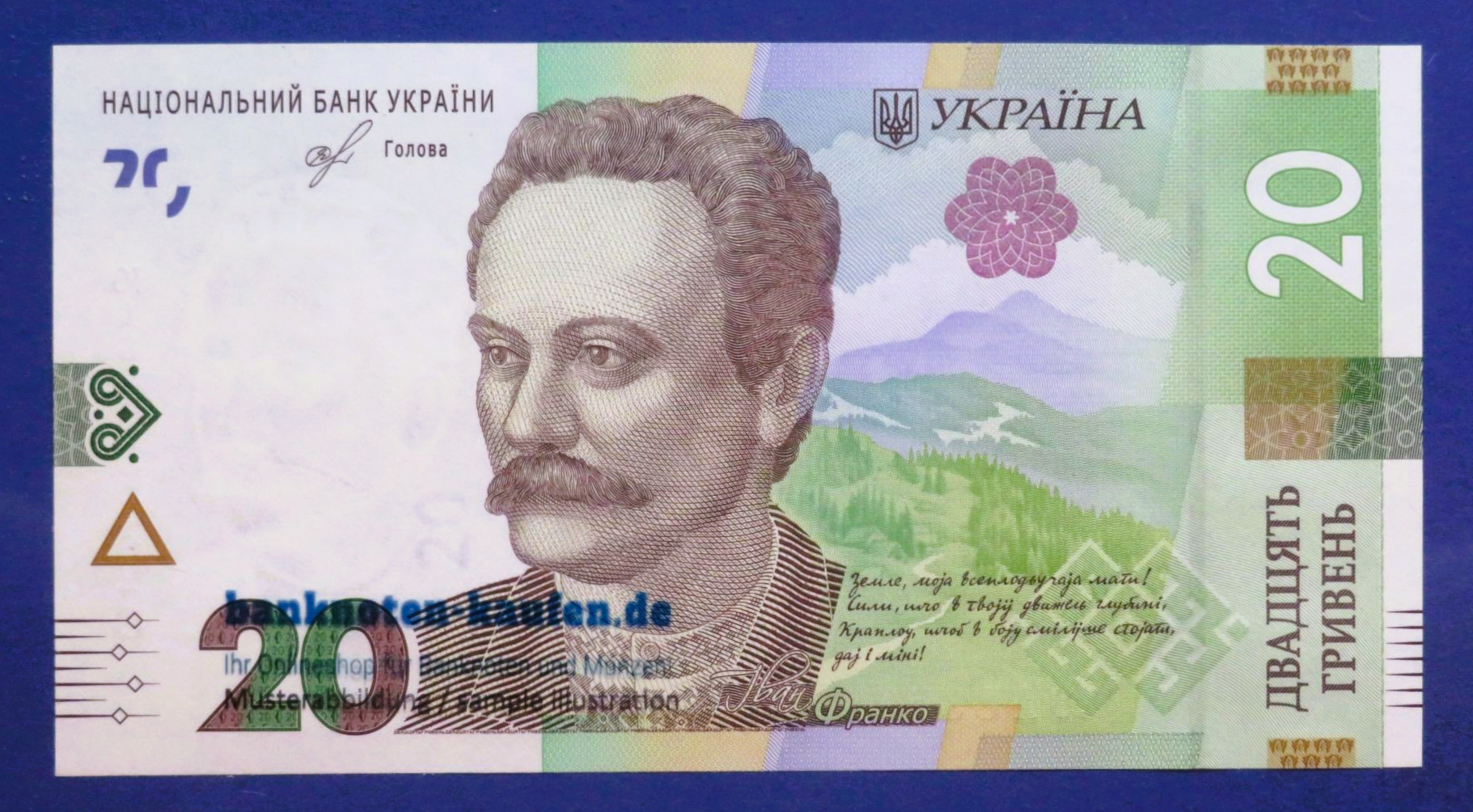 Ukraine, 20 Hryven, 2018, uncirculated (UNC), P-A126