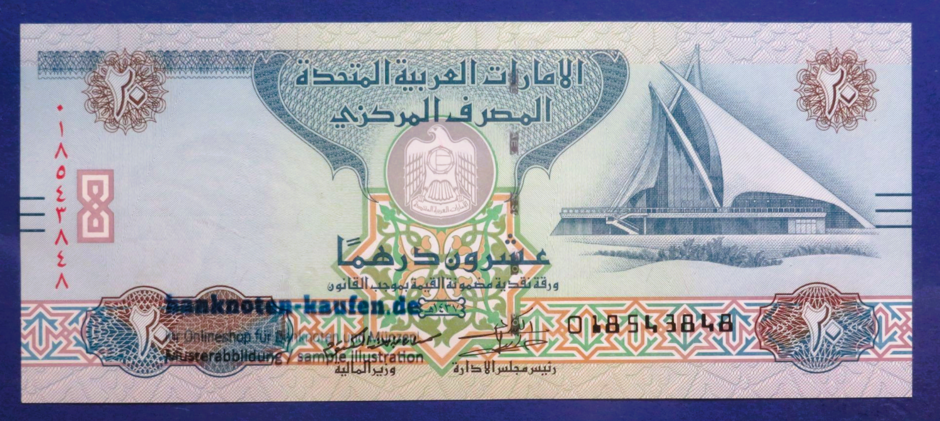 United Arab Emirates, 20 Dirhams, 2016, uncirculated (UNC), P-28d
