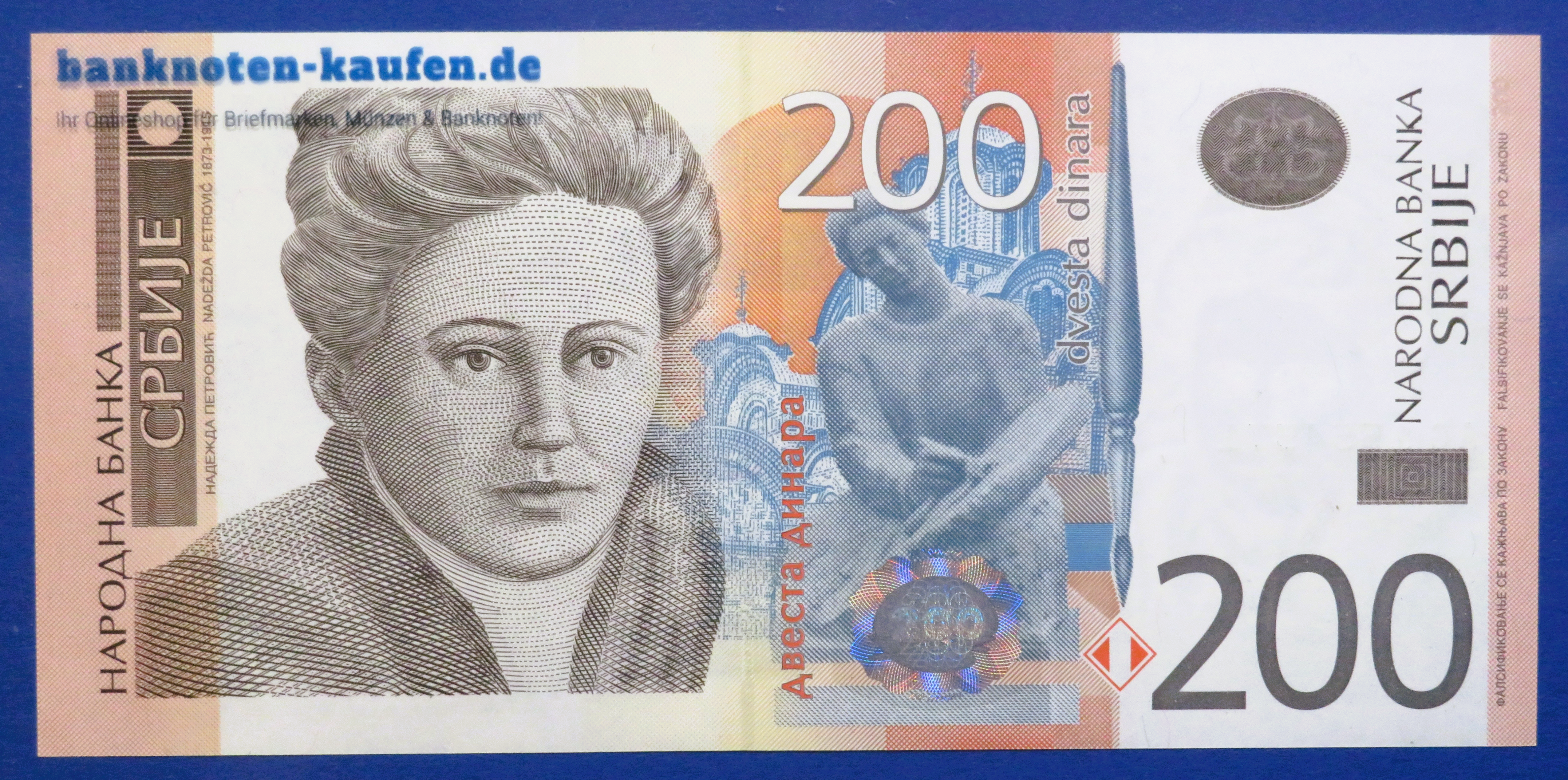 Serbia, 200 Dinara, 2013, uncirculated (UNC), P-58b