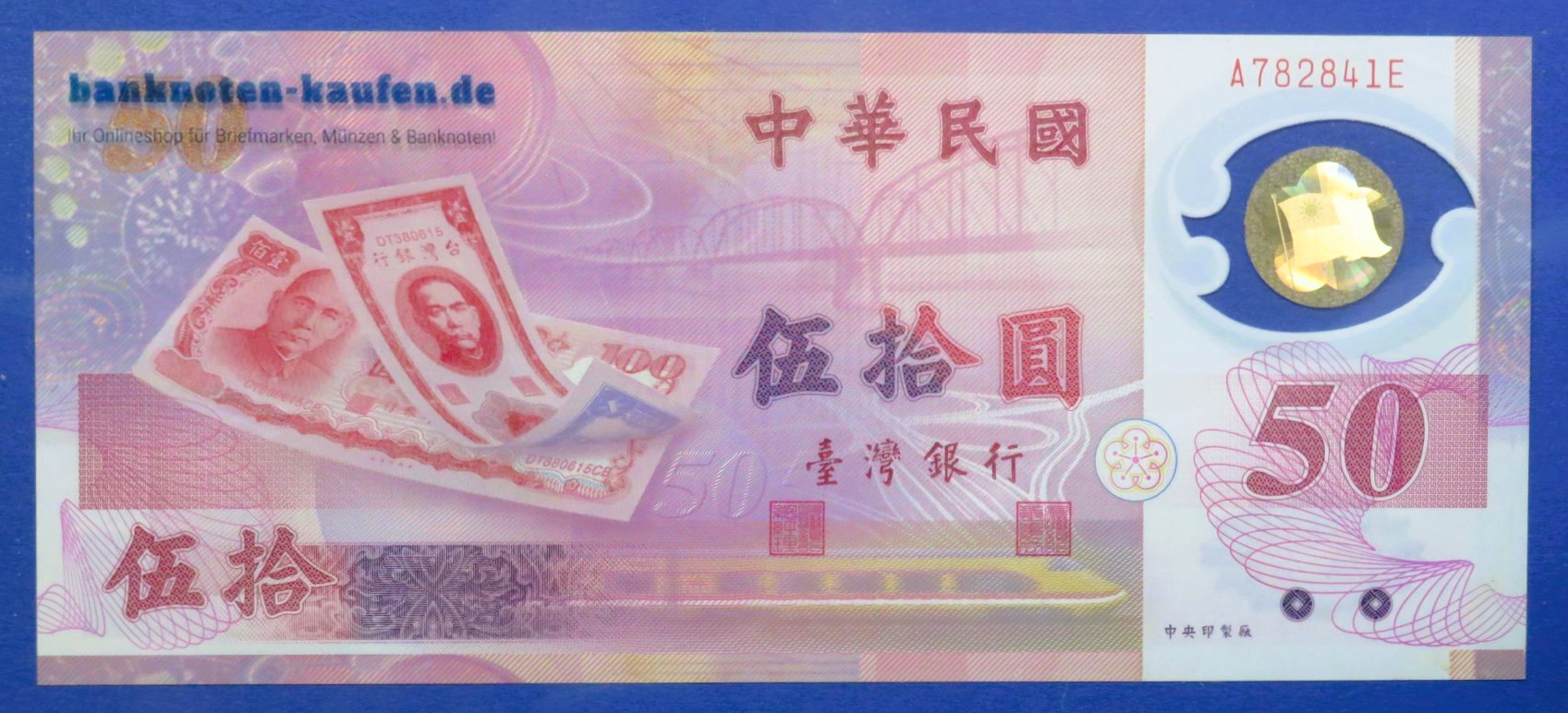 China (Taiwan), 50 Yüan, 1999,  uncirculated (UNC), Polymer, Commemorative issue, P-1990