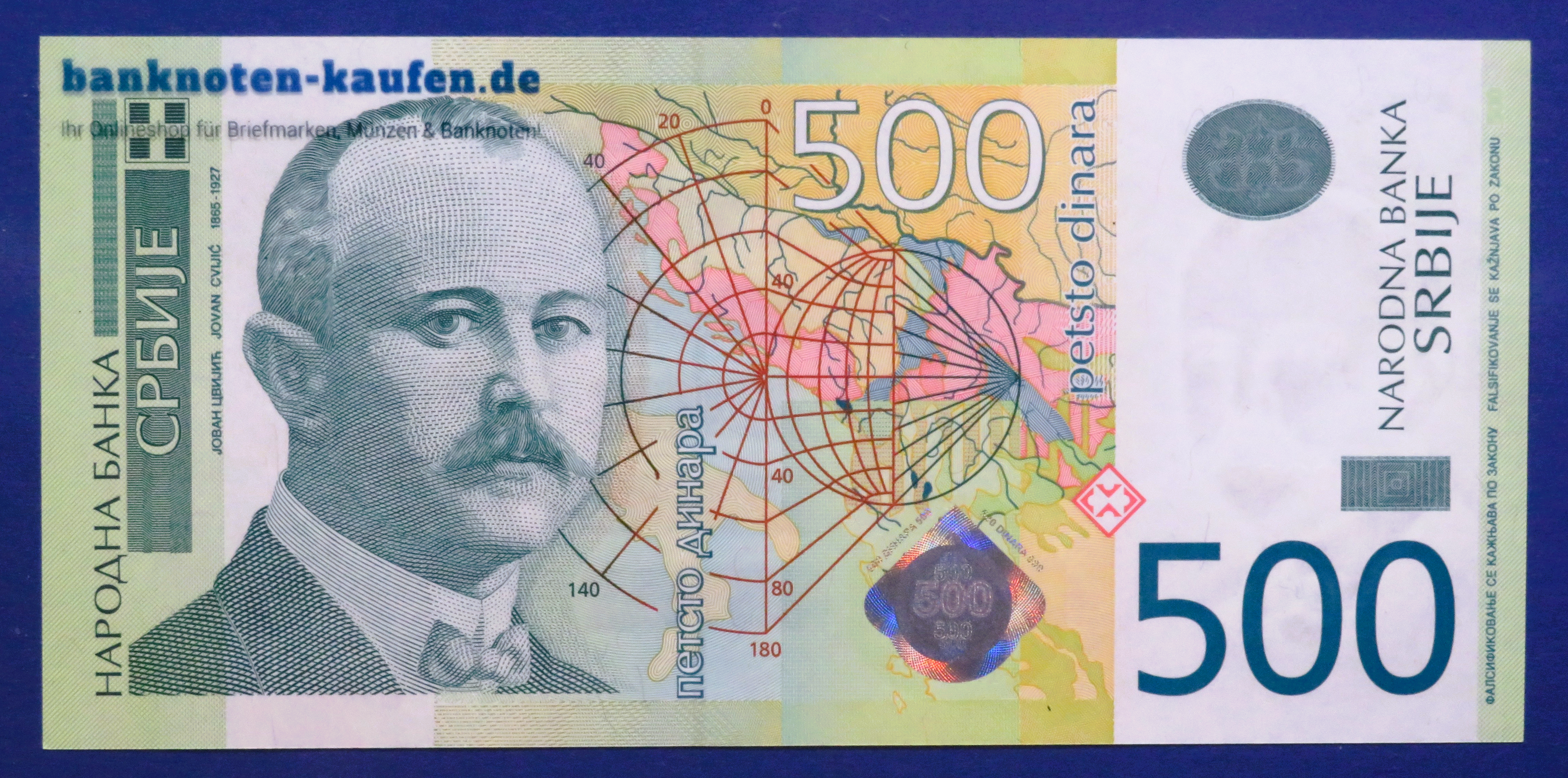 Serbia, 500 Dinara, 2007, uncirculated (UNC), P-51a