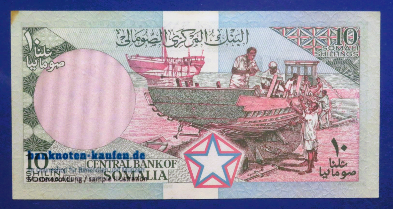 Somalia, 10 Shilin, 1987, vorzüglich (XF), P-32c