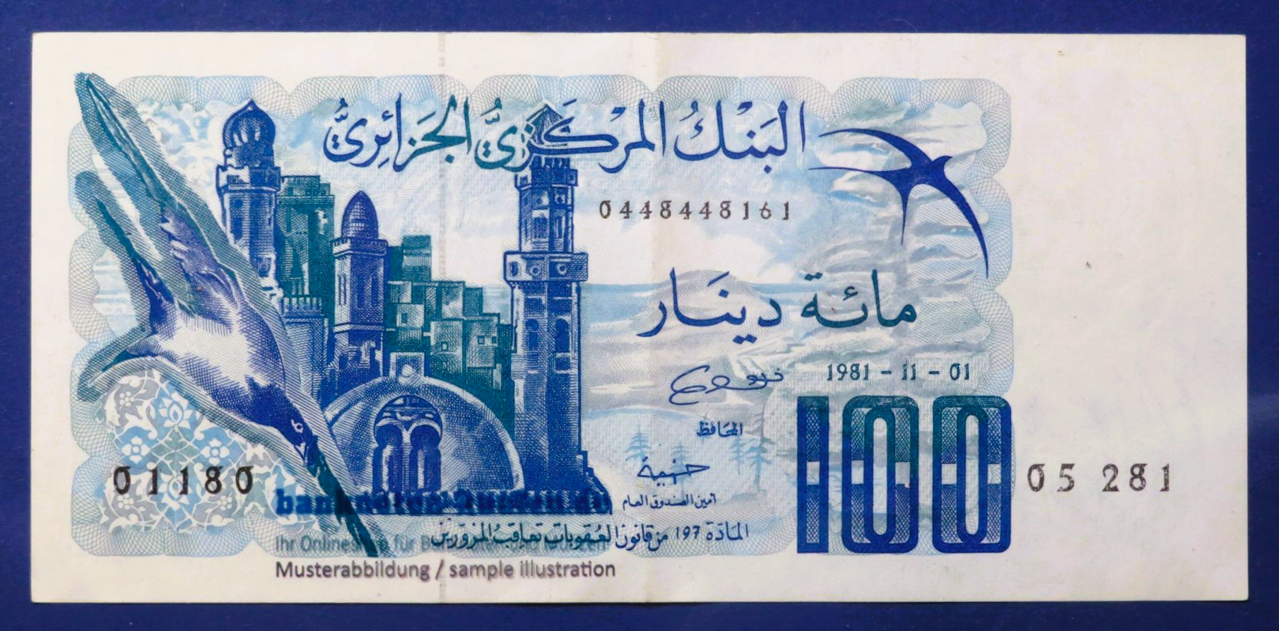 Algeria, 100 Dinars, 1981, circulated (USED / XF), P-131