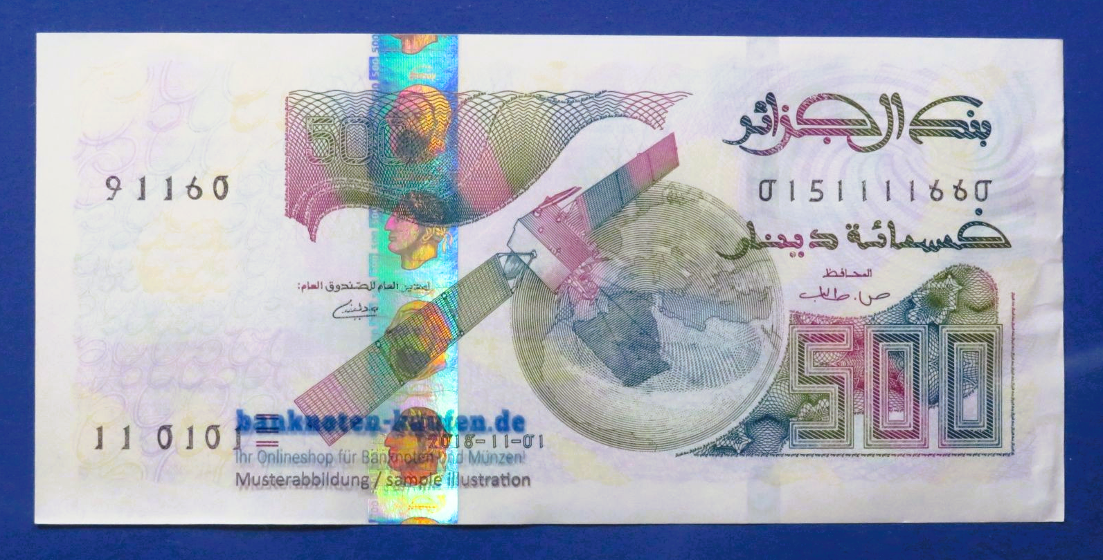 Algeria, 500 Dinars, 2018, circulated (USED / XF)