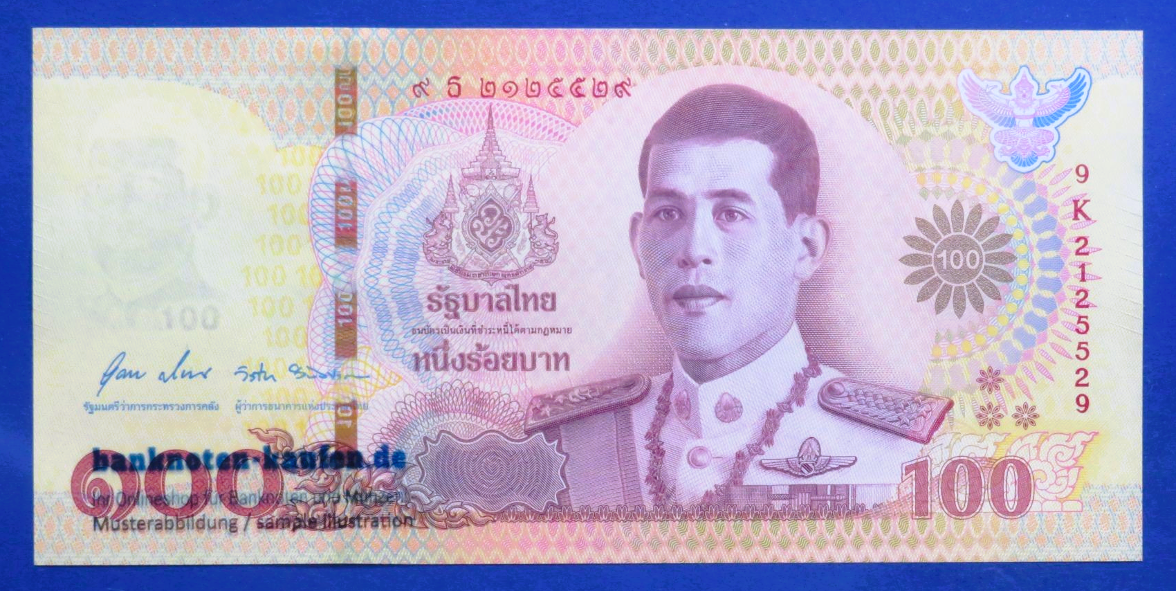 Thailand, 100 Baht, 2020ND, uncirculated (UNC), Commemorative issue, P-140