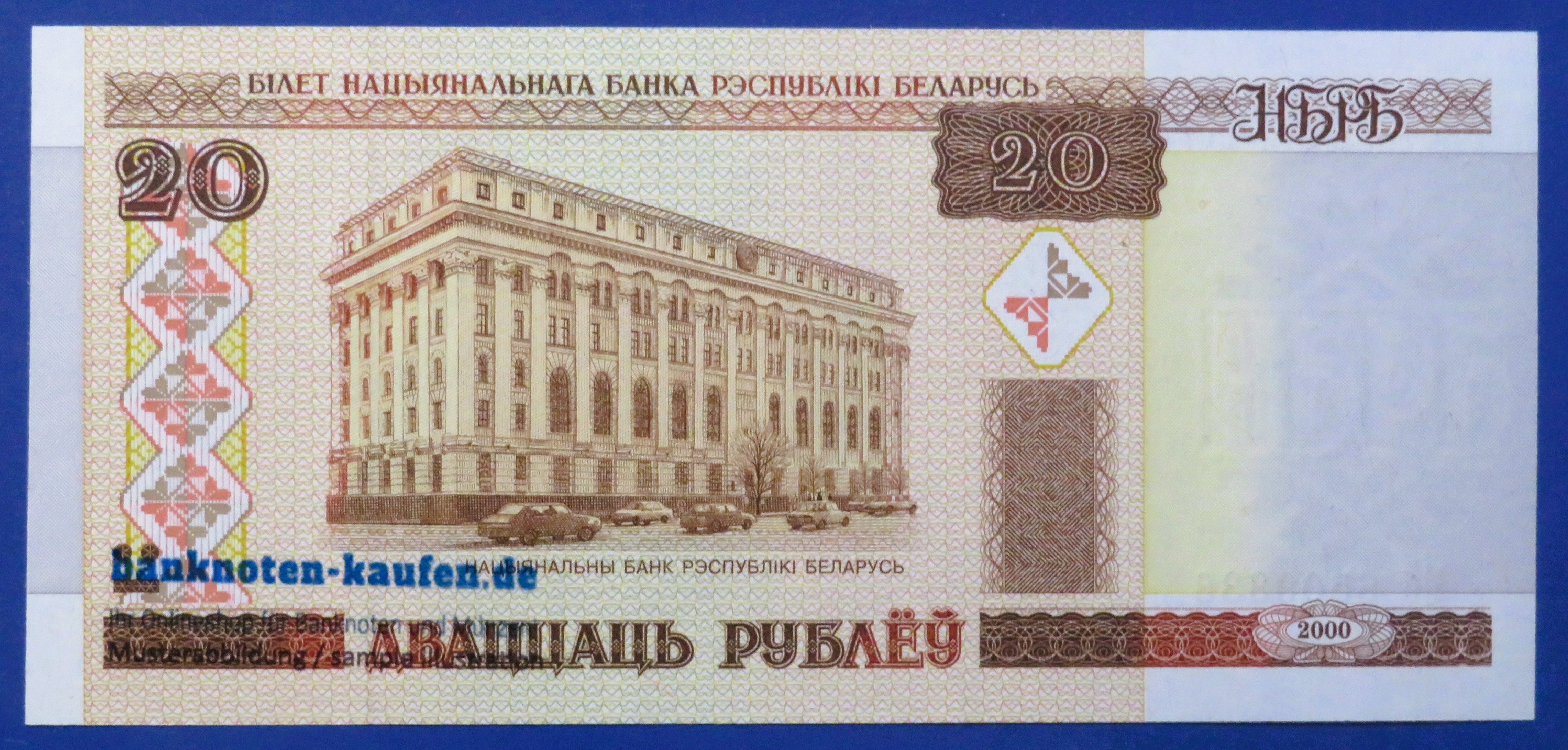 Belarus, 20 Rubel, 2000, uncirculated (UNC), P-24