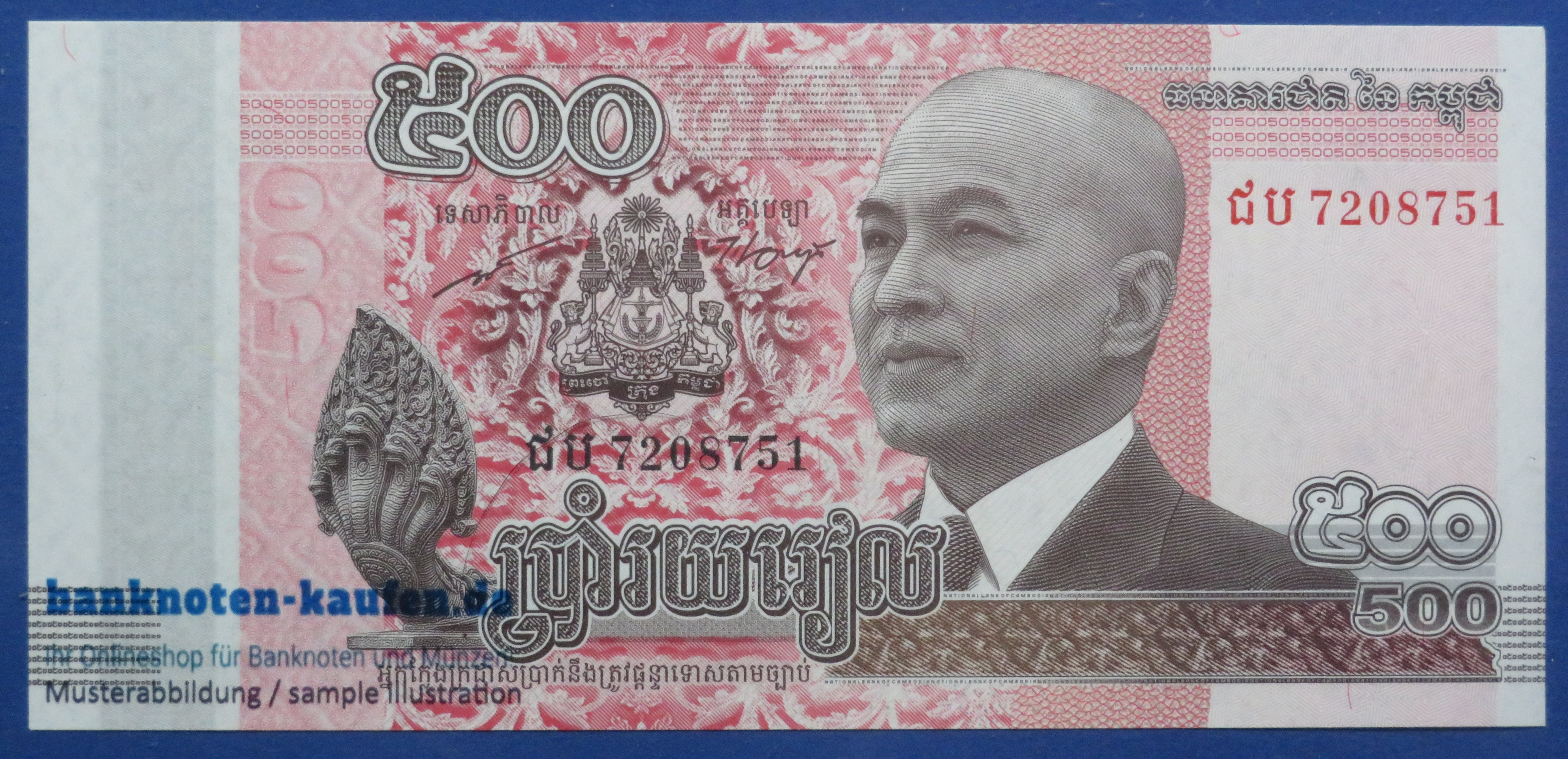 Cambodia, 500 Riels, 2014, uncirculated (UNC), P-66
