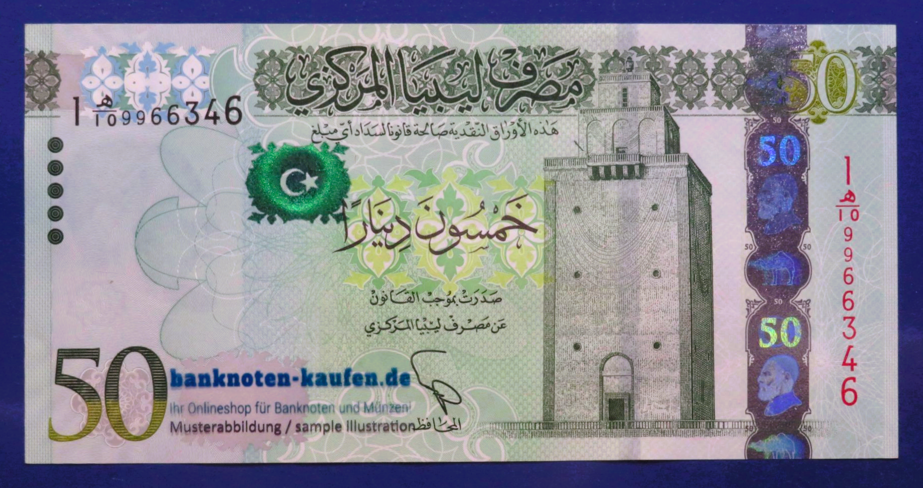 Libyen, 50 Dinars, 2013ND, fast kassenfrisch (AU), P-80
