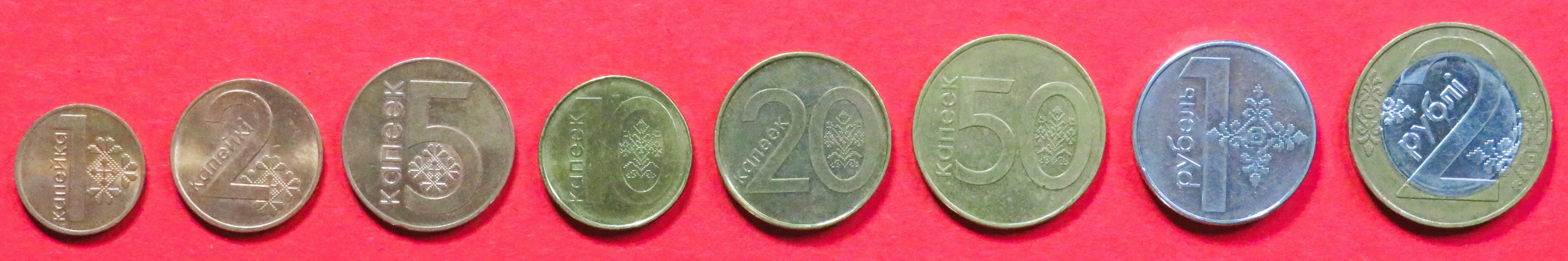 Belarus - Set 2: 1/2/5/10/20/50 Kopeek + 1/2 Rubel, 2016+, gebraucht (used / ss-vz), # 499-506