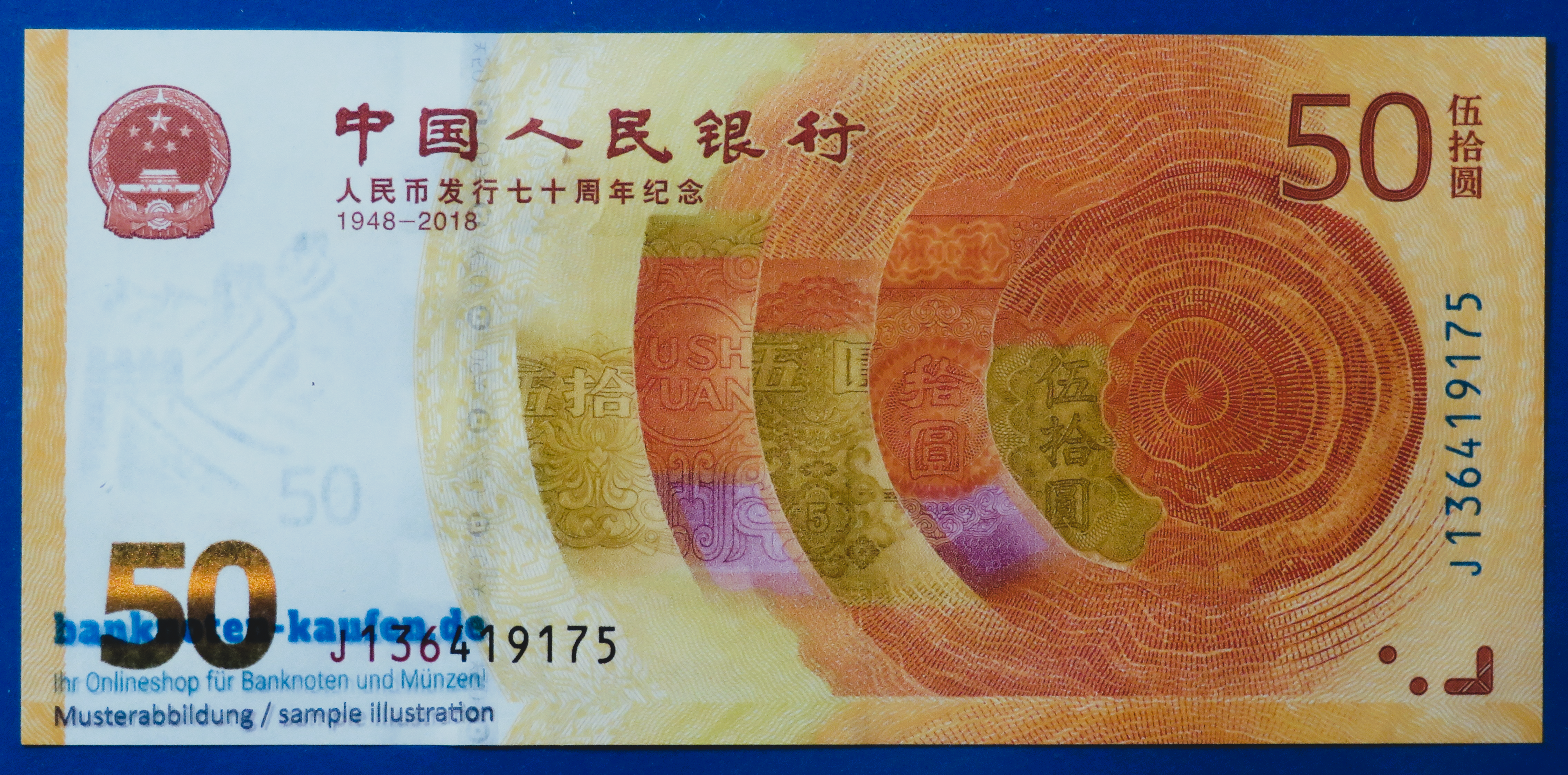 China PR, 50 Yüan, 2018,  uncirculated (UNC), Commemorative issue