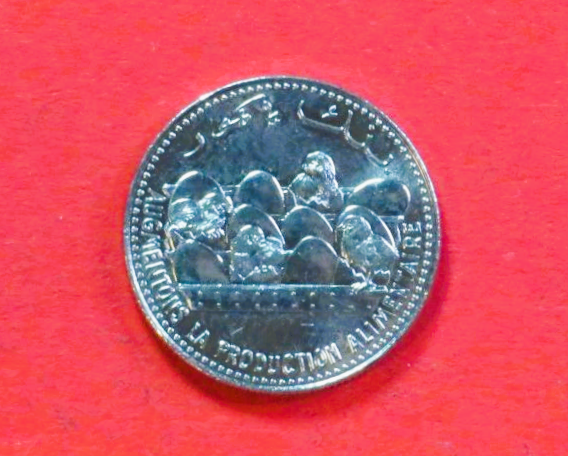Komoren:  25 Francs, 1982, gebraucht (used / vz), # 17