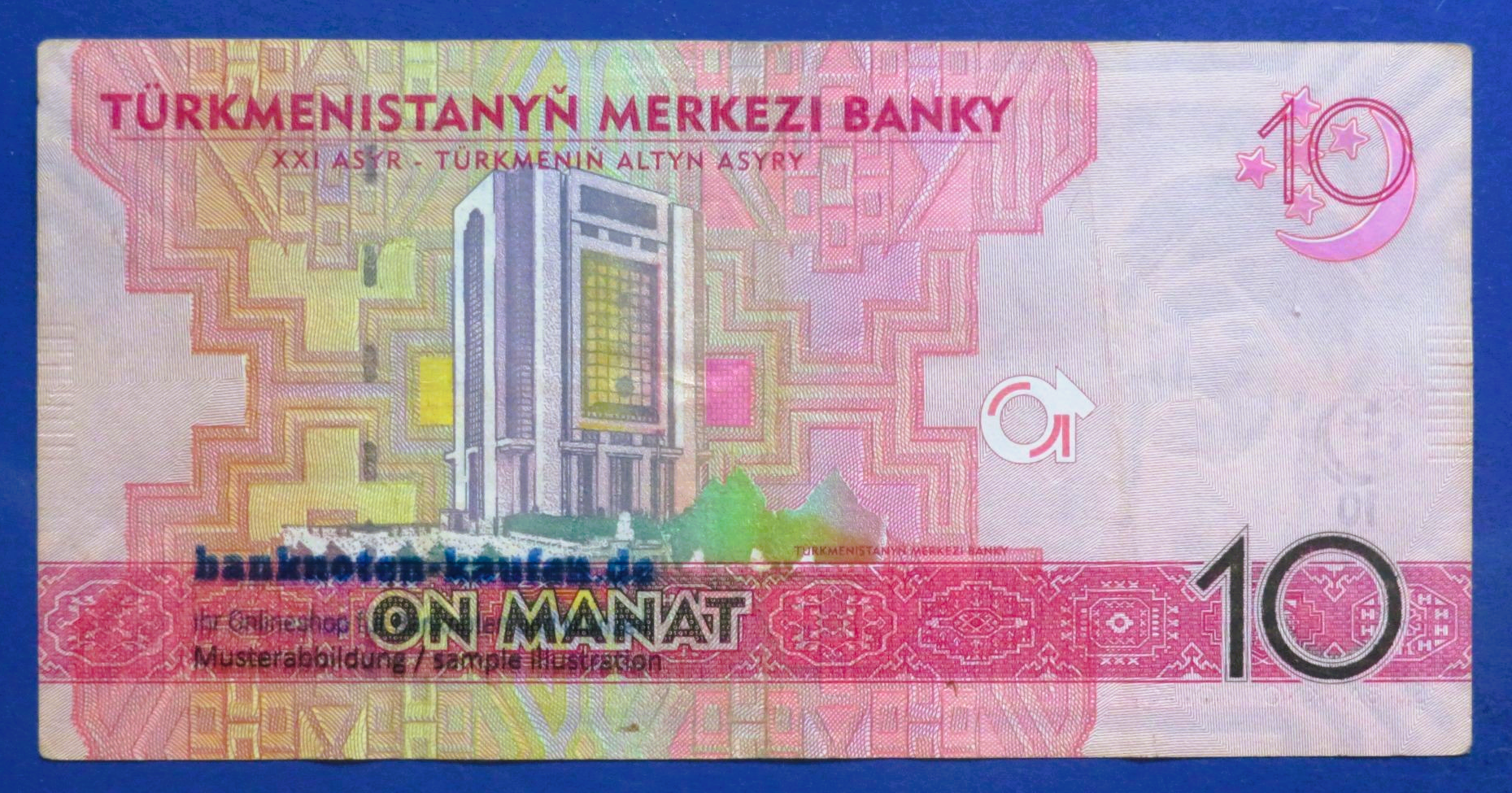 Turkmenistan, 10 Manat, 2012, circulated (USED / VF), P-31