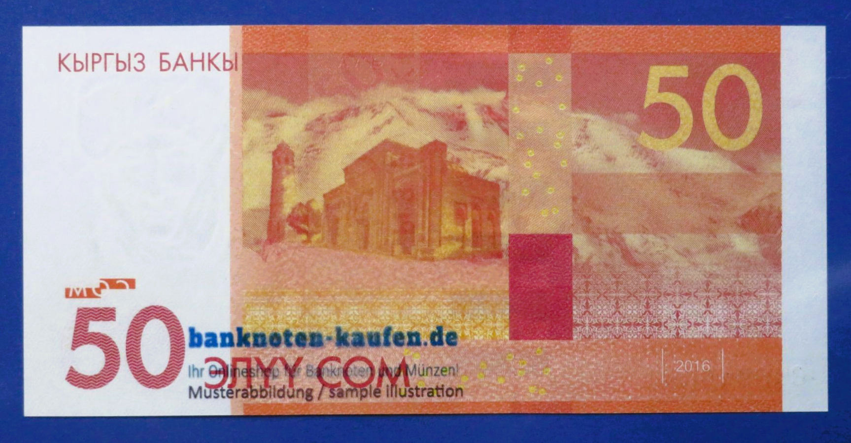 Kyrgyzstan, 50 Som, 2016,  uncirculated (UNC), P-25b