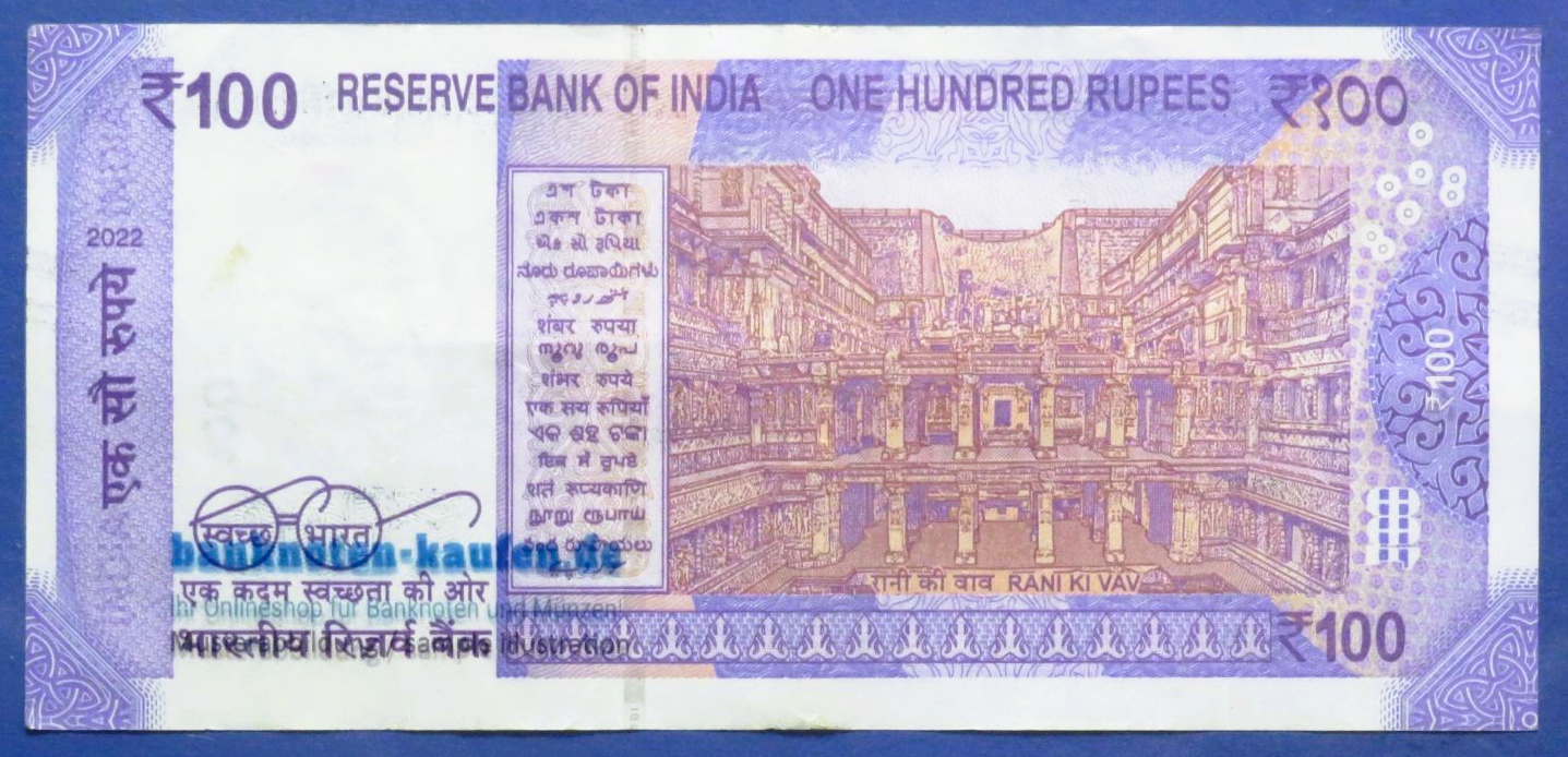 India, Set of 6 banknotes, 880 Rupees, 2017-2023, circulated (USED / VF)