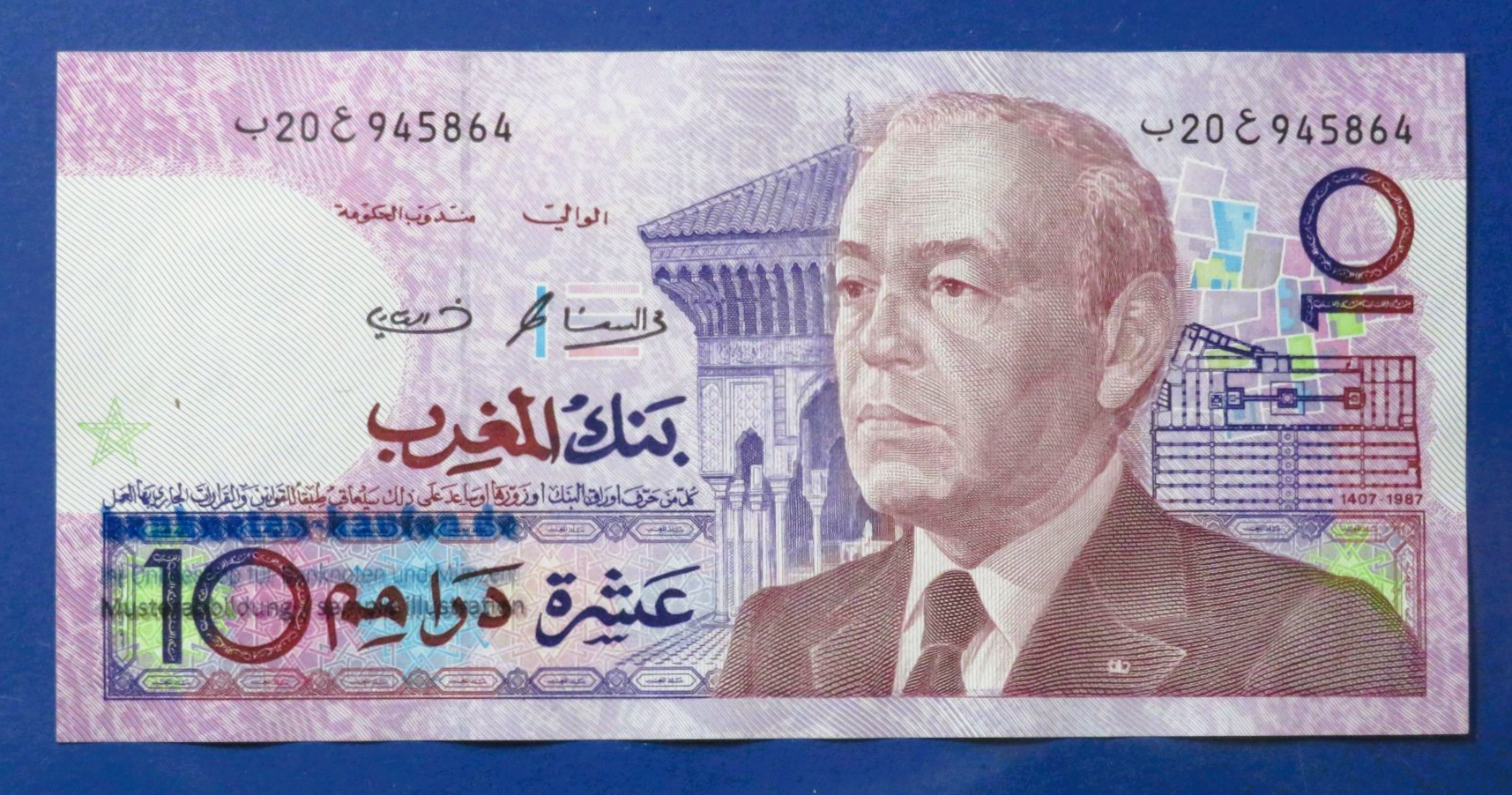 Marokko, 10 Dirhams, 1987 (1991ND), gebraucht (USED / VF+), P-63b