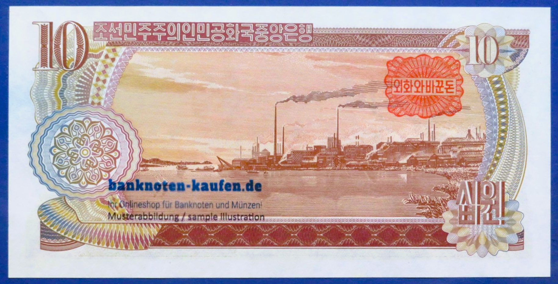 Korea, 10 Won, 1978, fast kassenfrisch (AU), rotes Siegel, P-20c