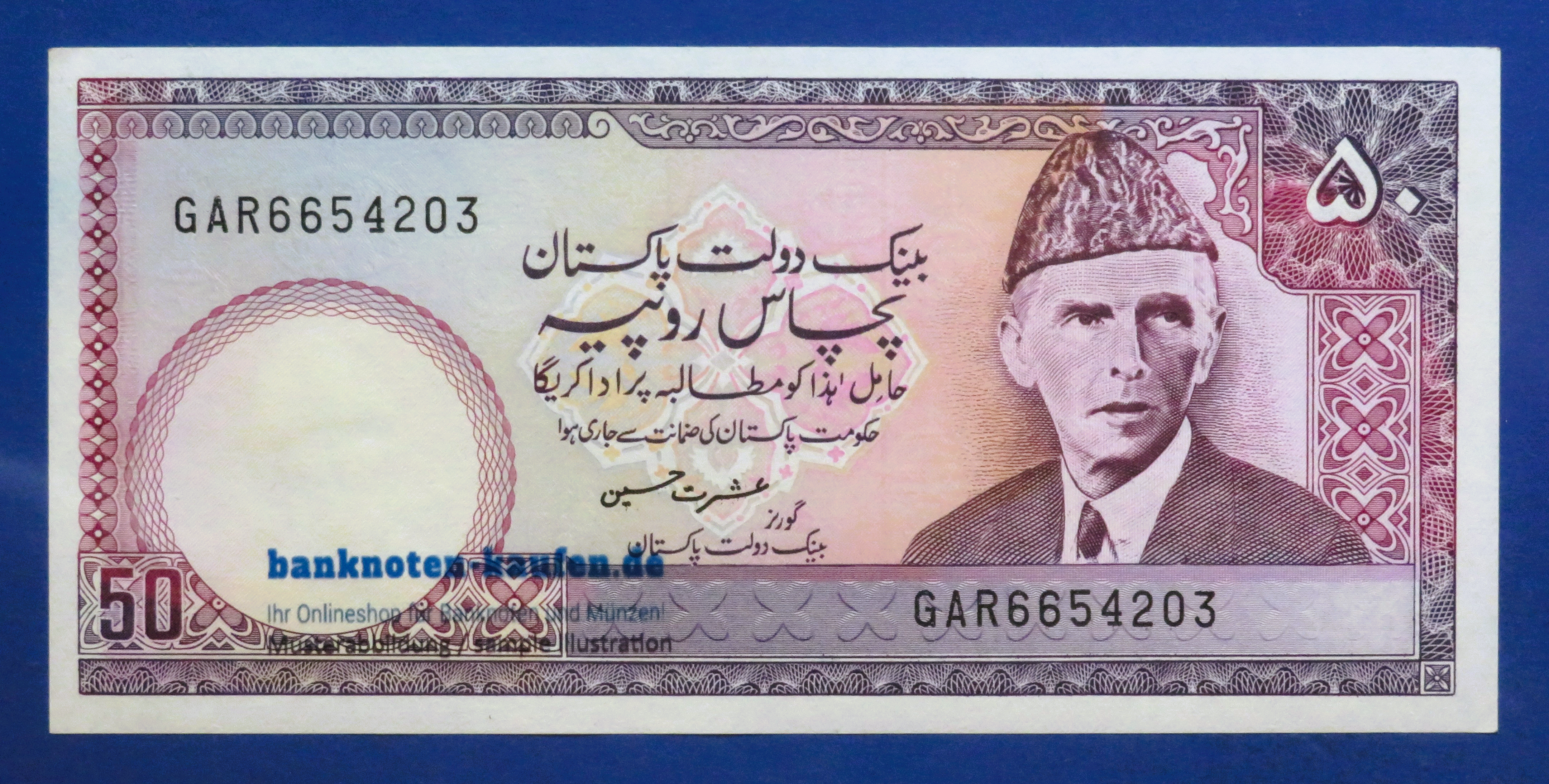 Pakistan, 50 Rupees, ND (1986-2007), about uncirculated (AU), P-40