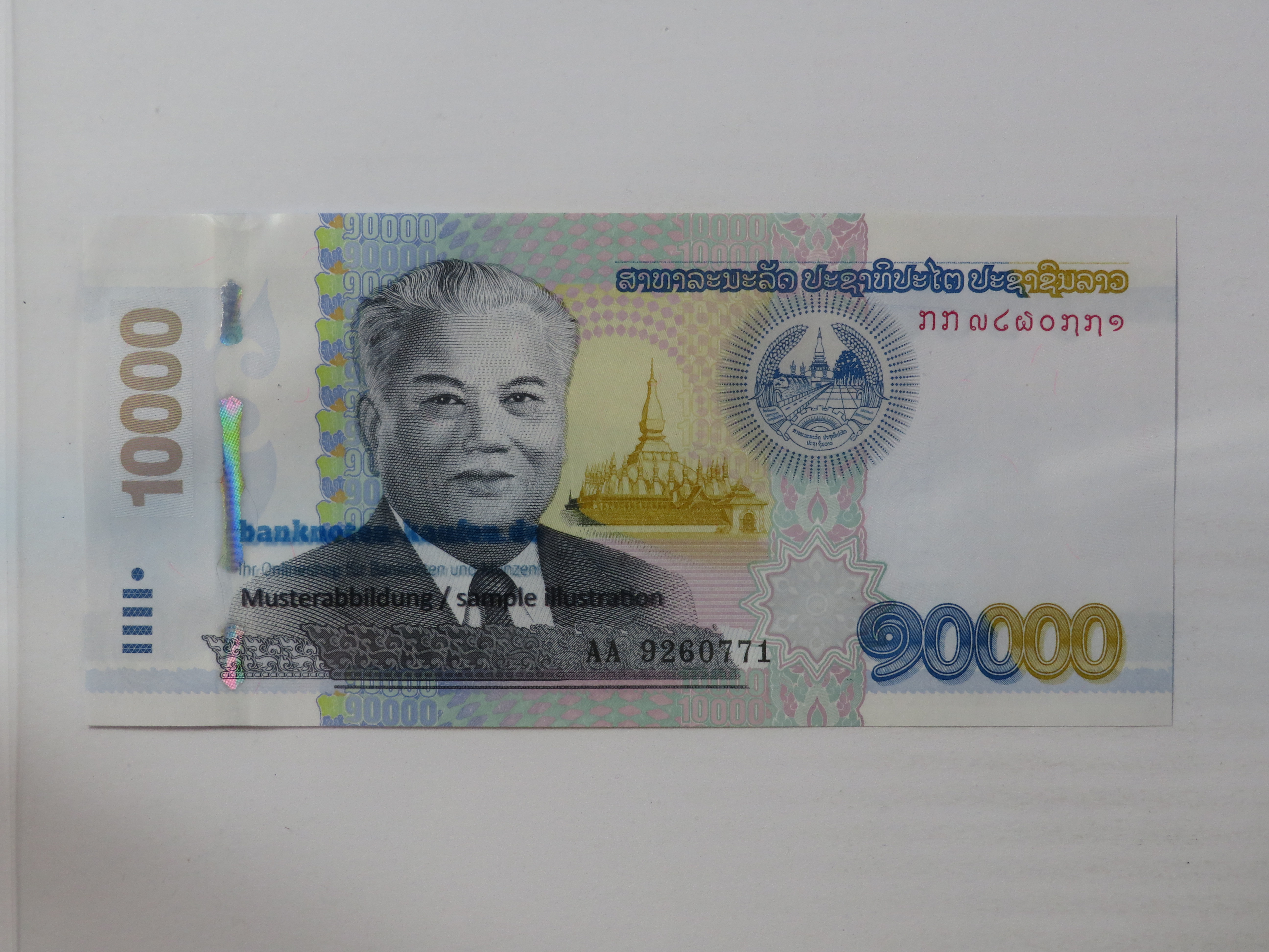 China - 5 Yüan - UNC