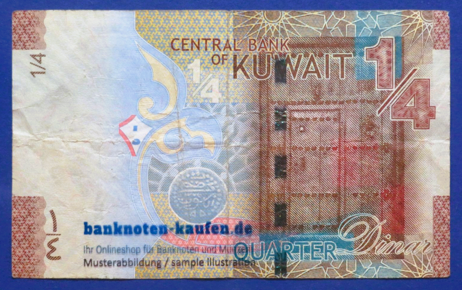 Kuwait, 1/4 Dinar, 2014ND, circulated (USED / F), P-29