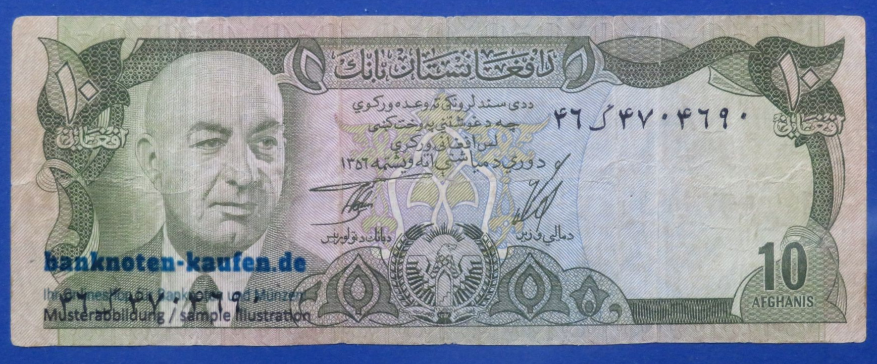 Afghanistan, 10 Afghanis, 1977, circulated (USED / F), P-47c