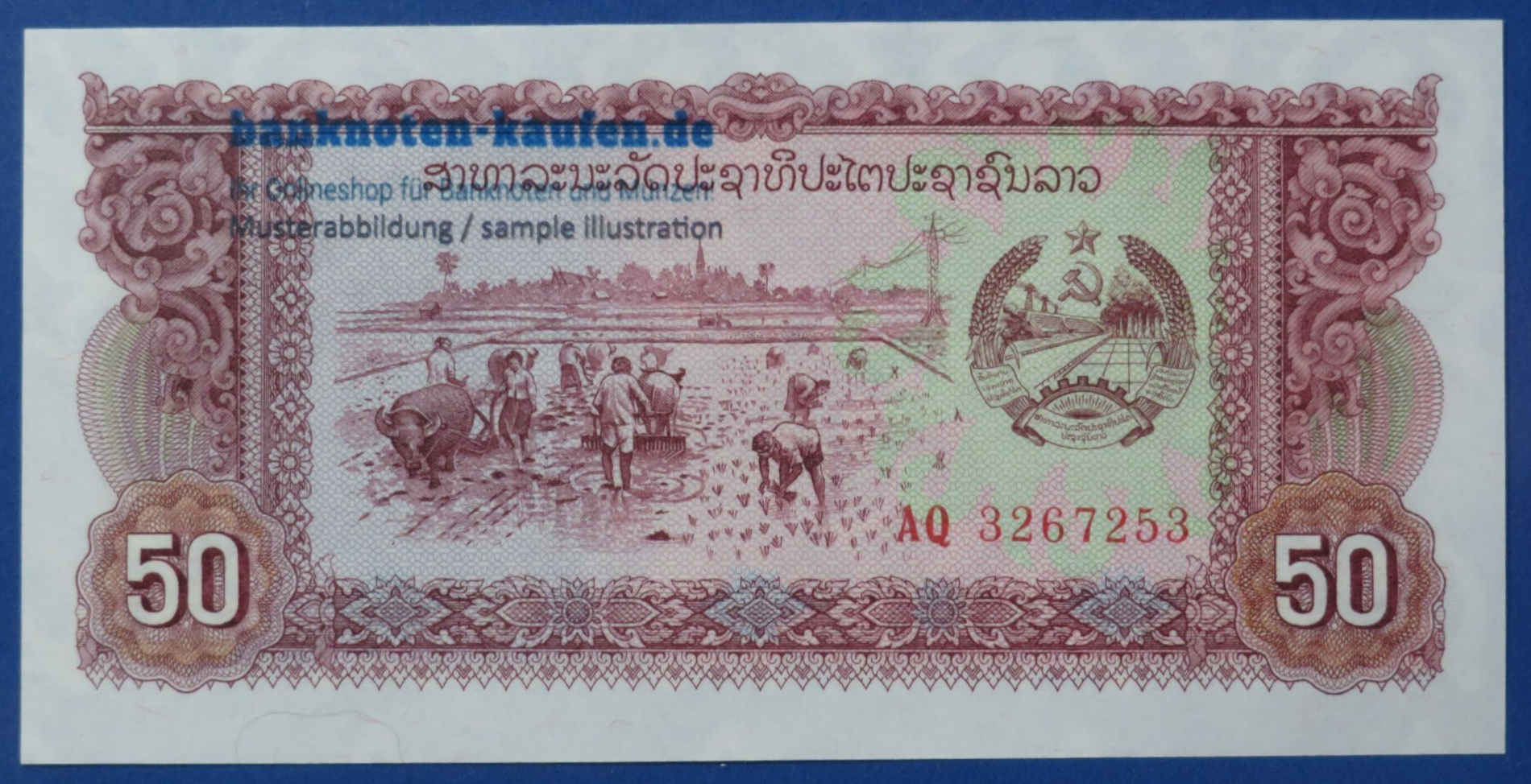 Lao, 50 Kip, 1979ND, uncirculated (UNC), P-29