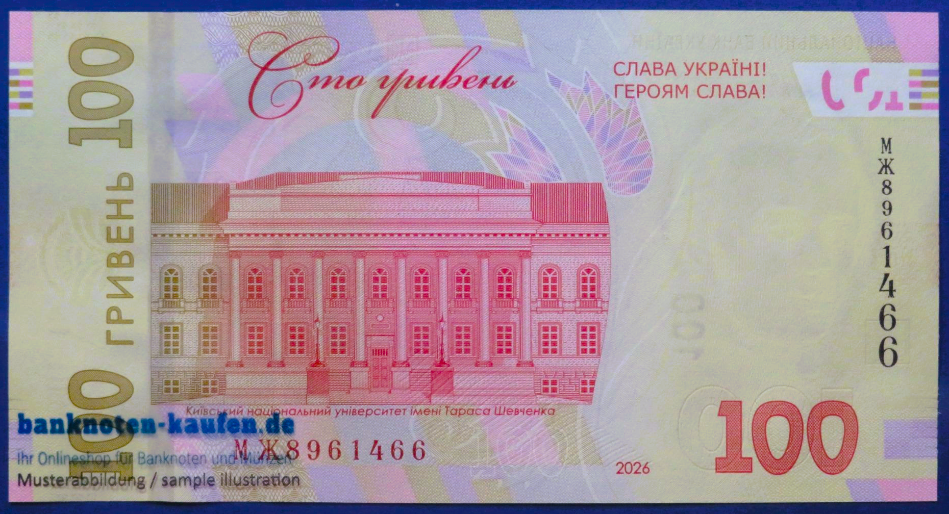 Ukraine, 100 Hryven, 2026, kassenfrisch (UNC), Gedenkausgabe, P-neu
